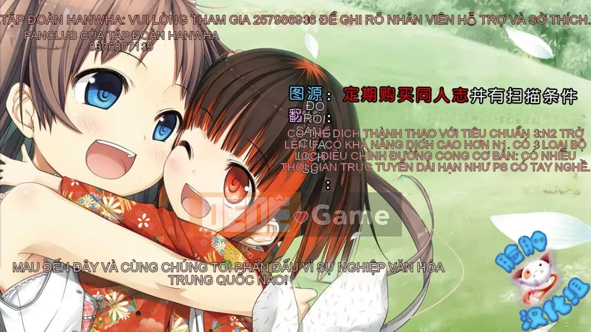 (C88) [studio A (Inanaki Shiki)] Ba ngày lễ liên tiếp đều nguyên vẹn cho đến sáng Yukinon.