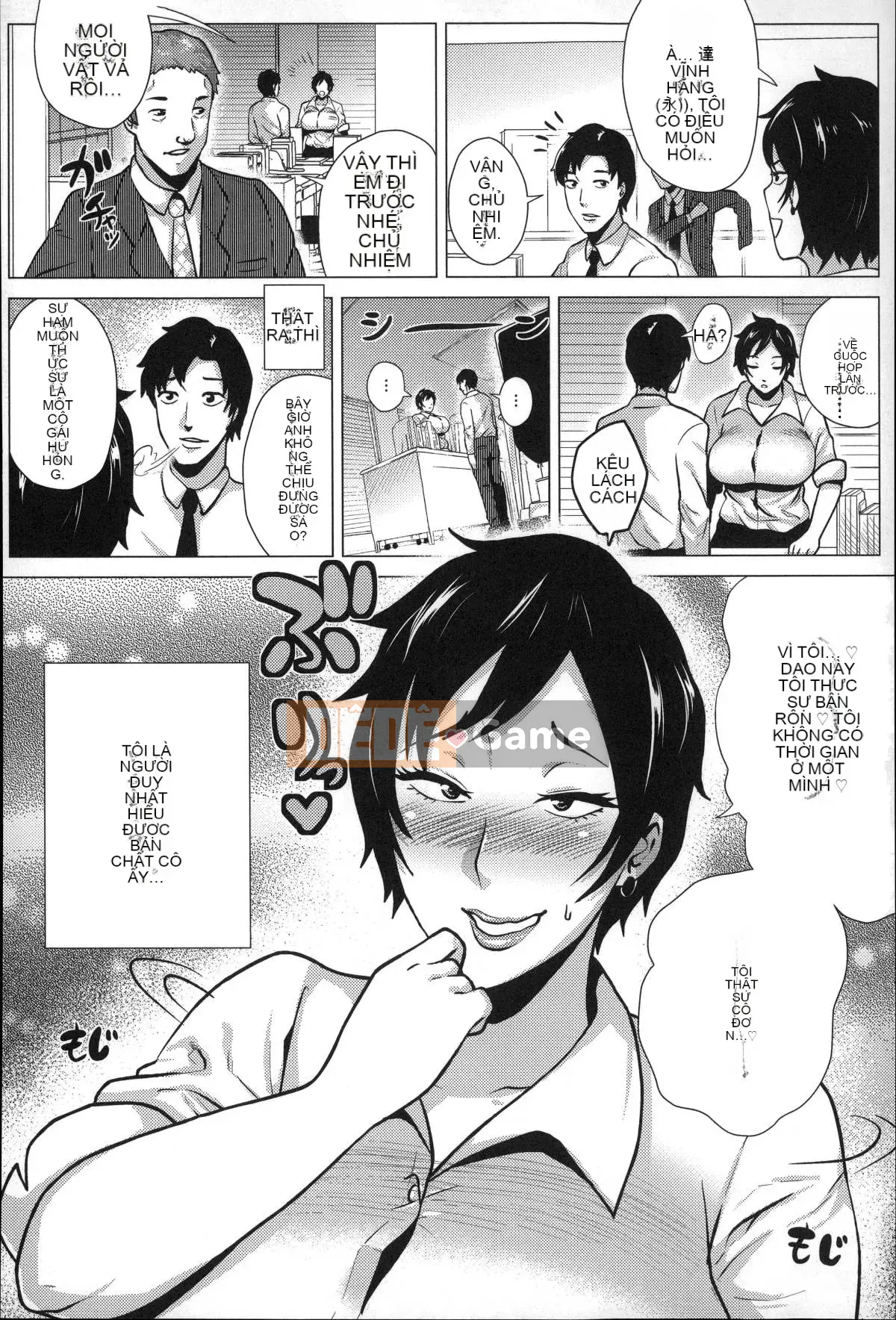 [Yokkora] Lễ hội thịt Doskebe!