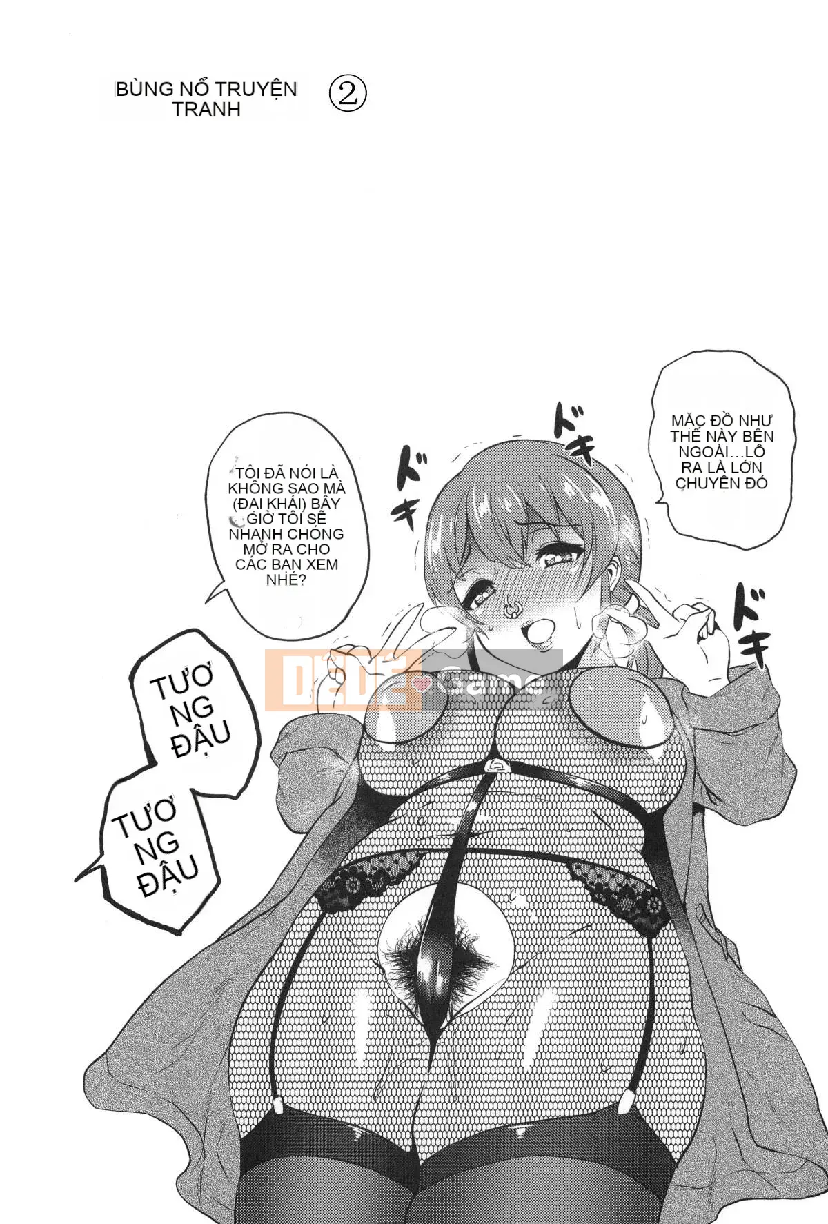 [Yokkora] Lễ hội thịt Doskebe!