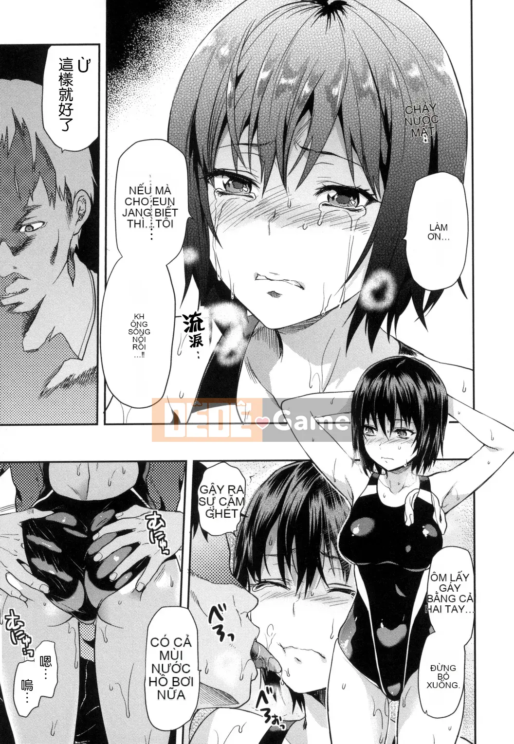 [Kazeteki Koubou][Yuzuki N’] Anh luôn yêu em