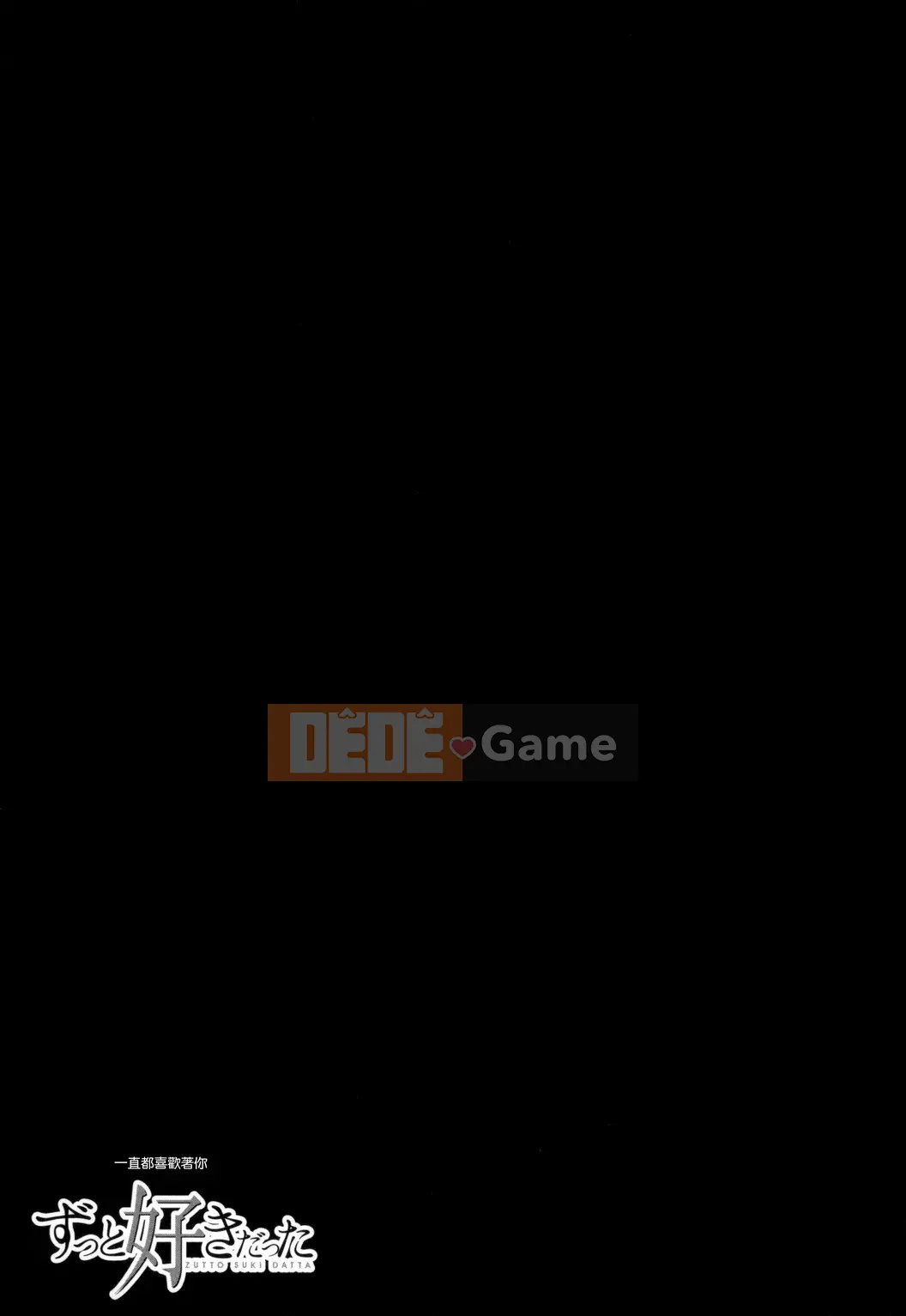 [Kazeteki Koubou][Yuzuki N’] Anh luôn yêu em