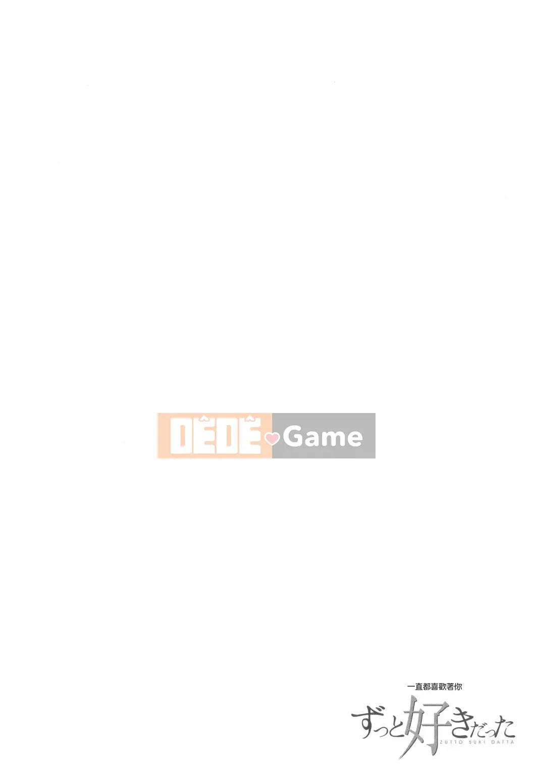 [Kazeteki Koubou][Yuzuki N’] Anh luôn yêu em