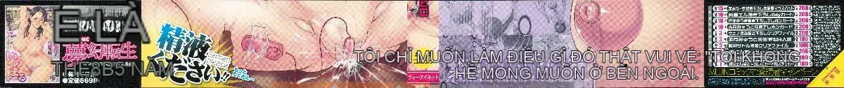 [Kazeteki Koubou][Yamitsu Hiro] Tôi là một kẻ nghiện khoái cảm