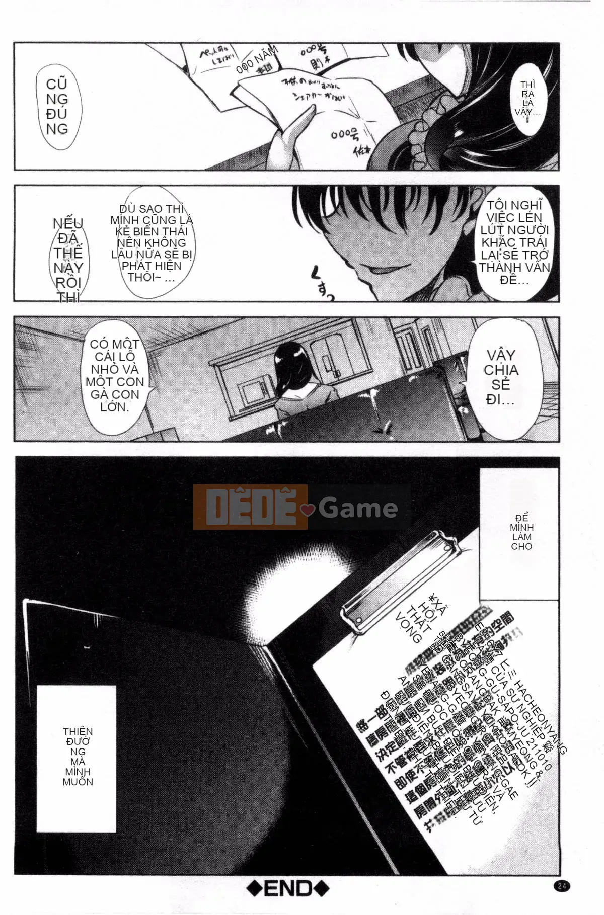 [Kazeteki Koubou][Yamitsu Hiro] Tôi là một kẻ nghiện khoái cảm