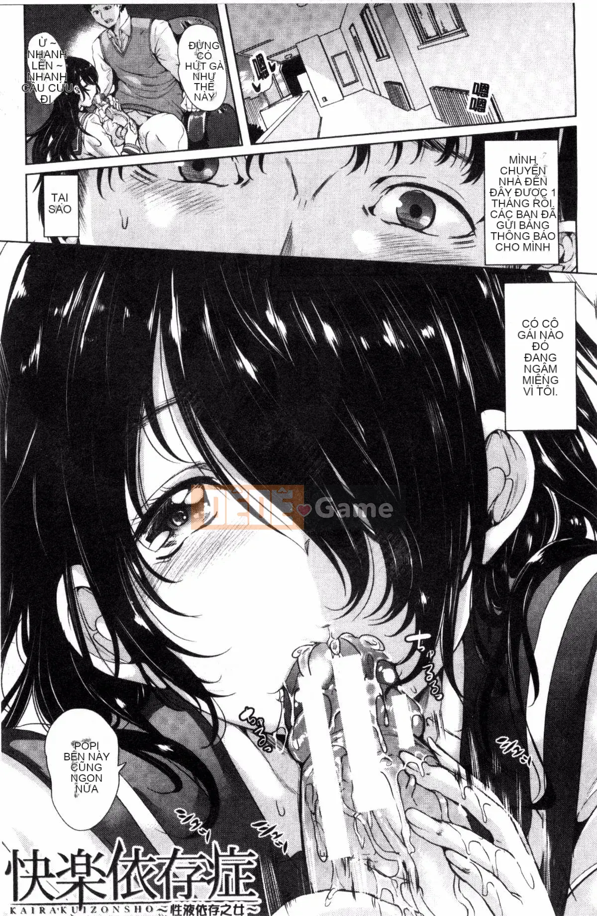 [Kazeteki Koubou][Yamitsu Hiro] Tôi là một kẻ nghiện khoái cảm