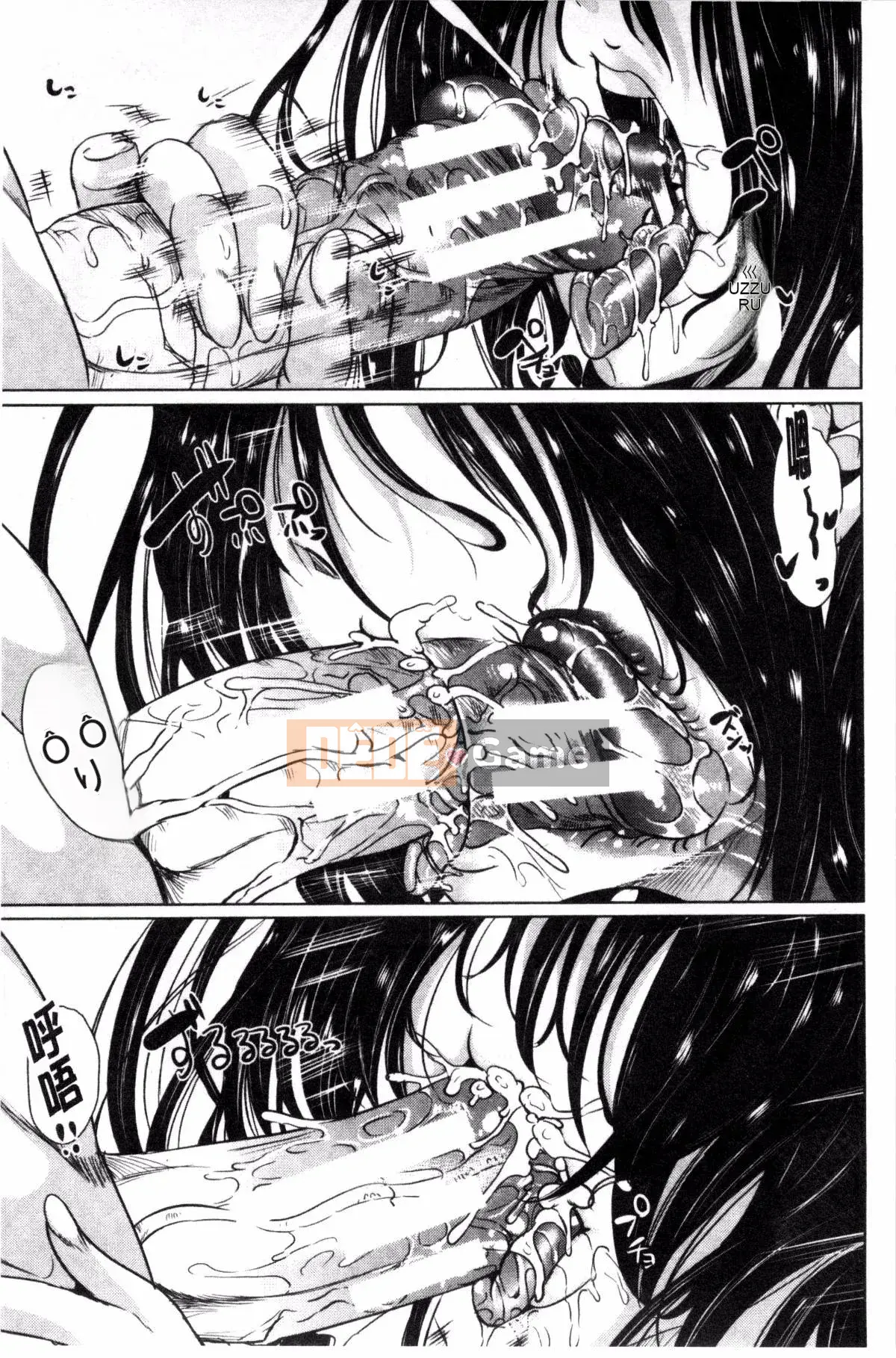 [Kazeteki Koubou][Yamitsu Hiro] Tôi là một kẻ nghiện khoái cảm