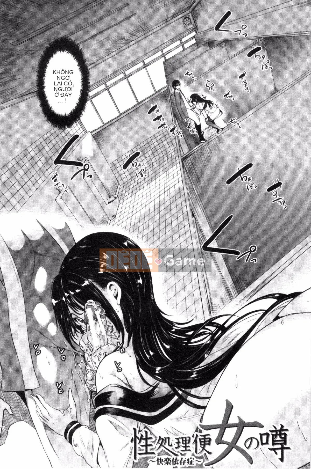 [Kazeteki Koubou][Yamitsu Hiro] Tôi là một kẻ nghiện khoái cảm