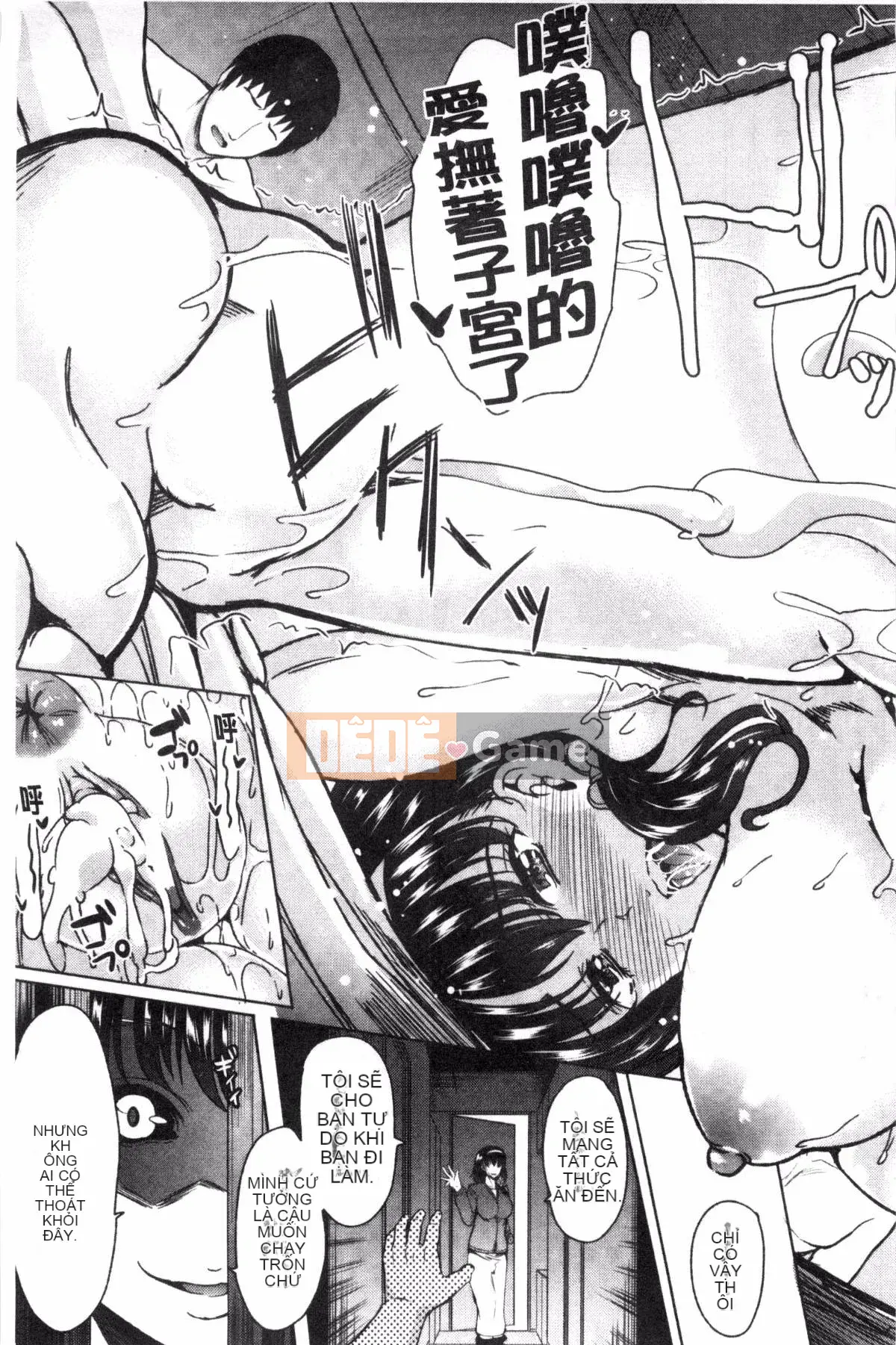 [Yamitsu Hiro] Tôi là một kẻ nghiện khoái cảm