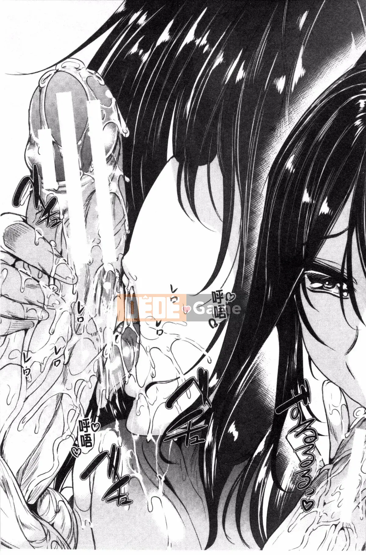 [Yamitsu Hiro] Tôi là một kẻ nghiện khoái cảm