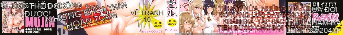 [Shindo L] Sarashi Ai