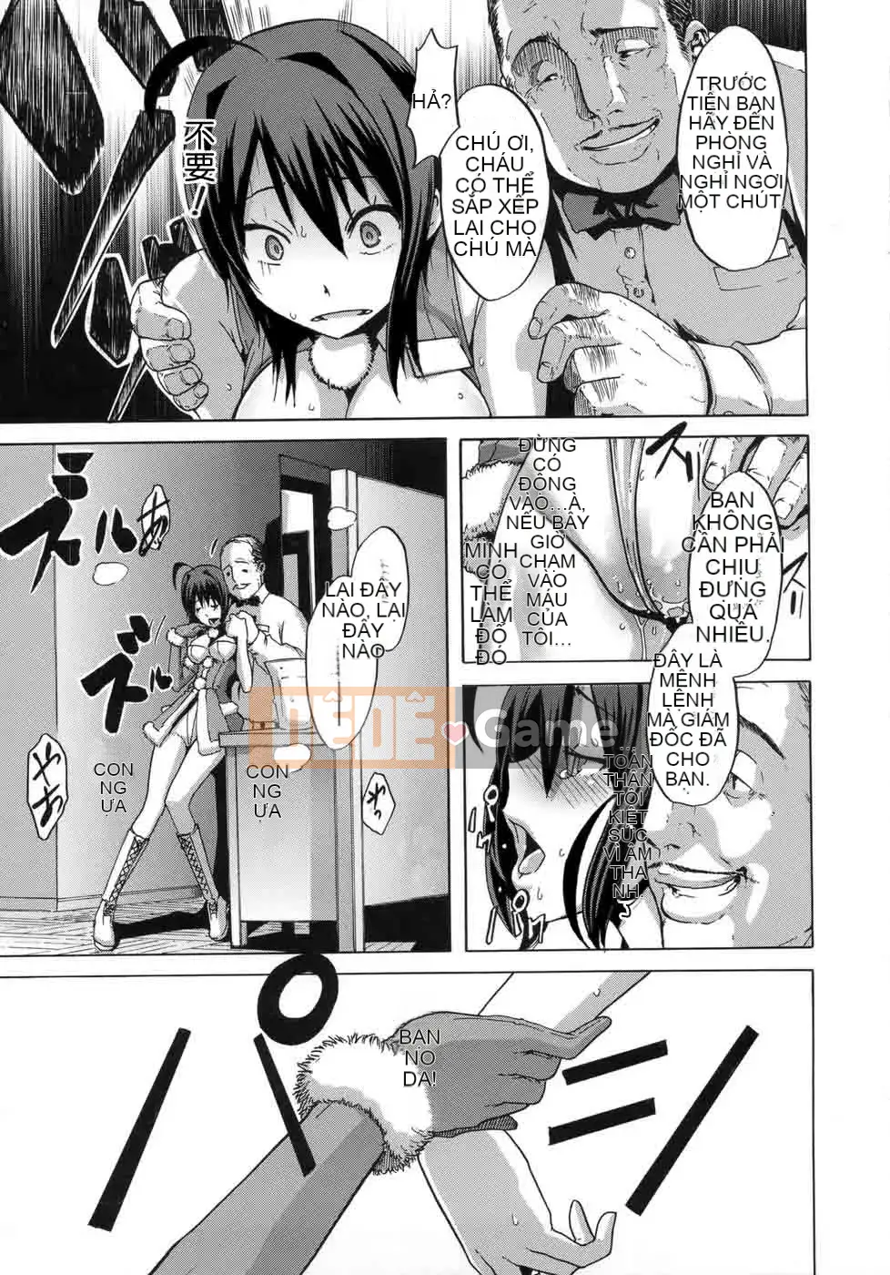 [Shindo L] Sarashi Ai