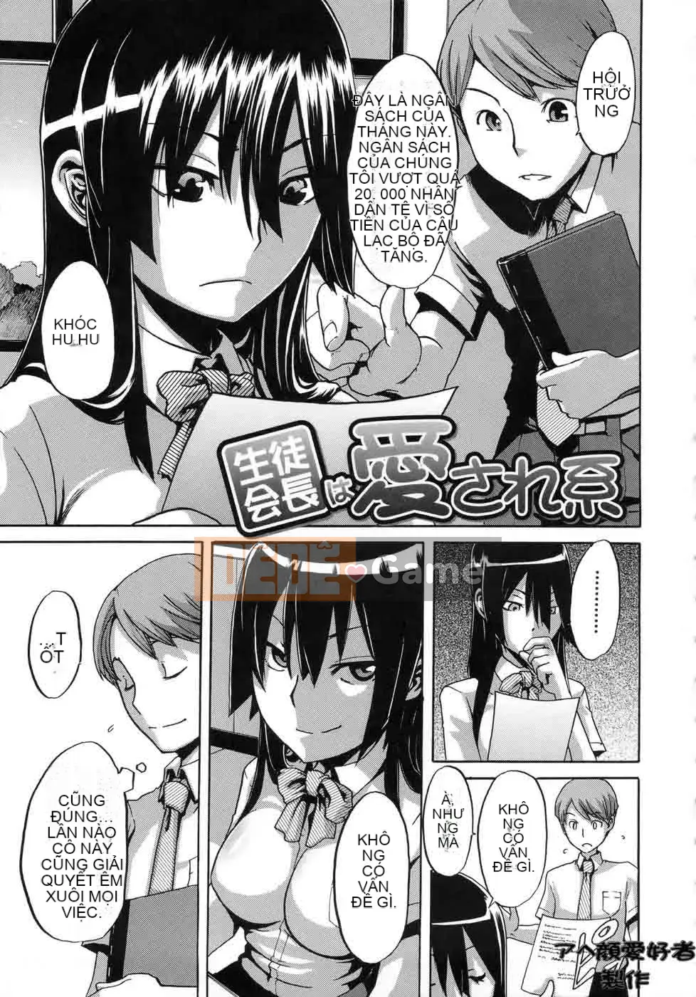 [Shindo L] Sarashi Ai