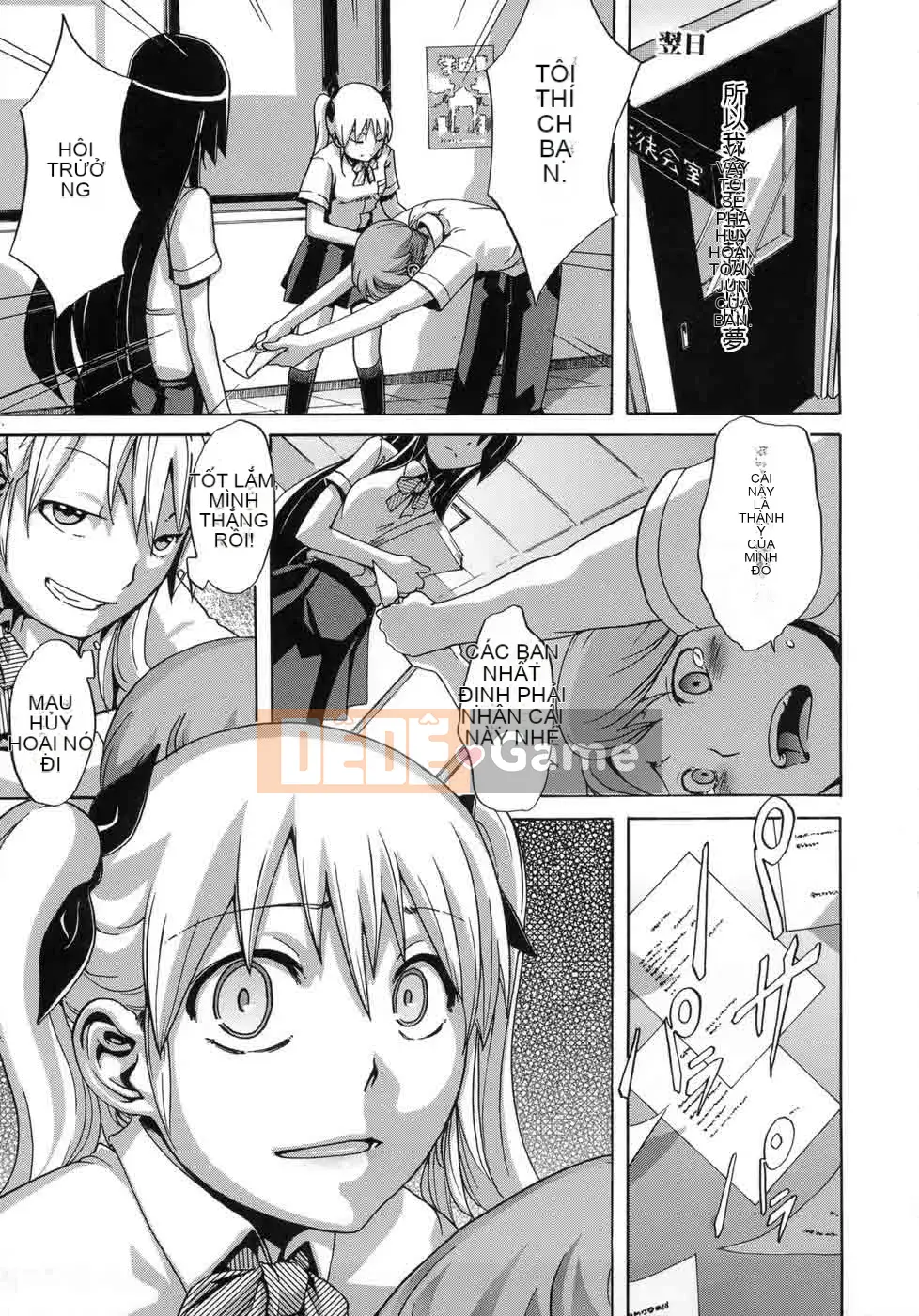 [Shindo L] Sarashi Ai