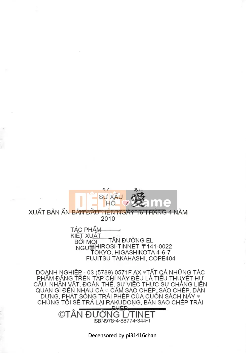 [Shindo L] Sarashi Ai