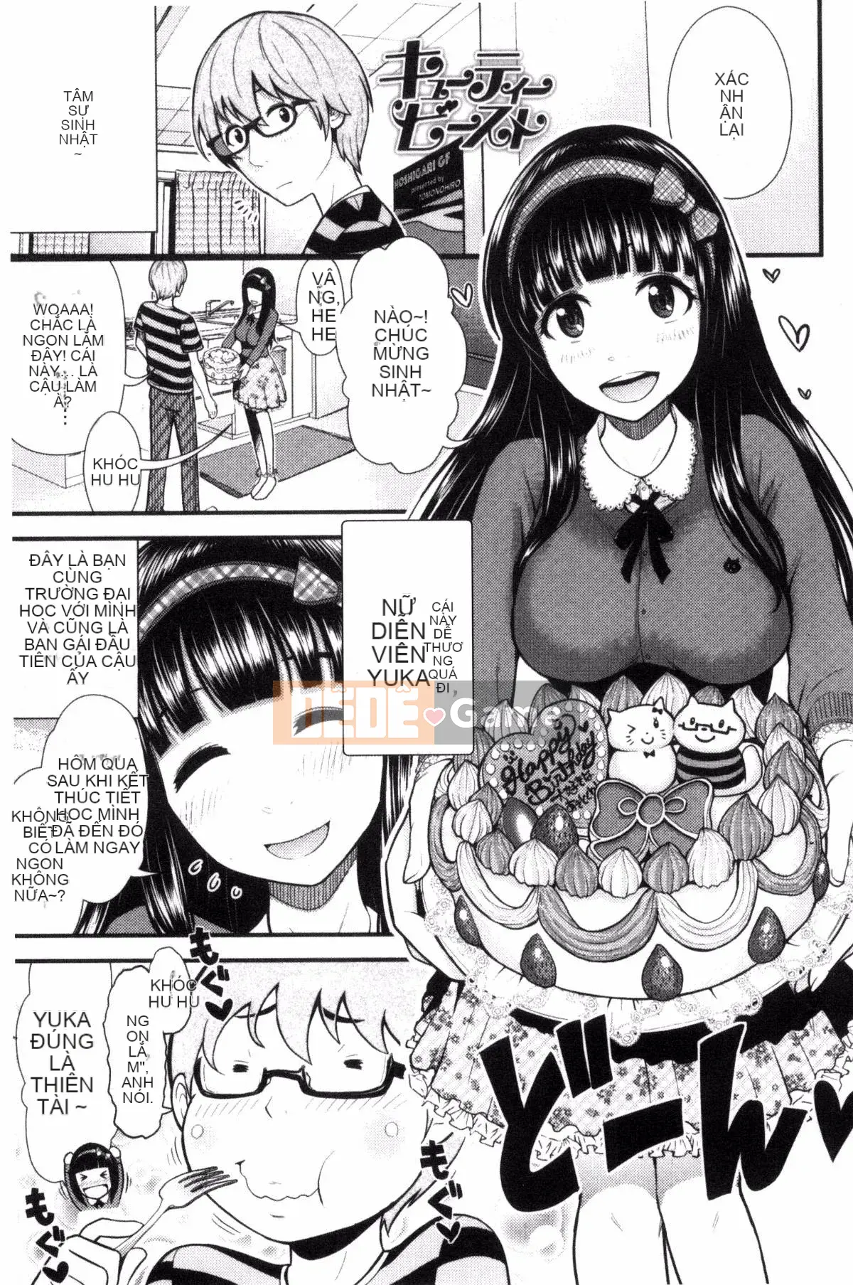 [Kazeteki Koubou][Hiro Tomono] Đổ đầy âm đạo của bạn bằng thịt sống.