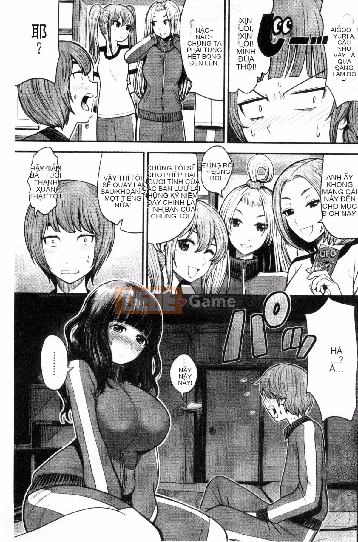 [Kazeteki Koubou][Hiro Tomono] Đổ đầy âm đạo của bạn bằng thịt sống.