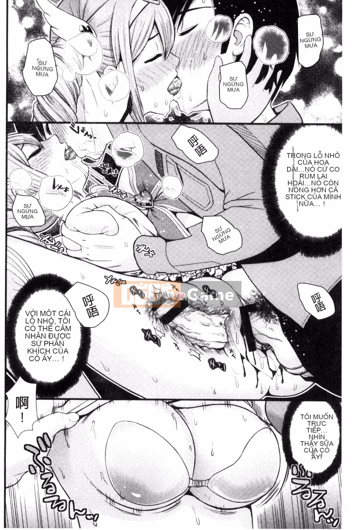 [Kazeteki Koubou][Hiro Tomono] Đổ đầy âm đạo của bạn bằng thịt sống.