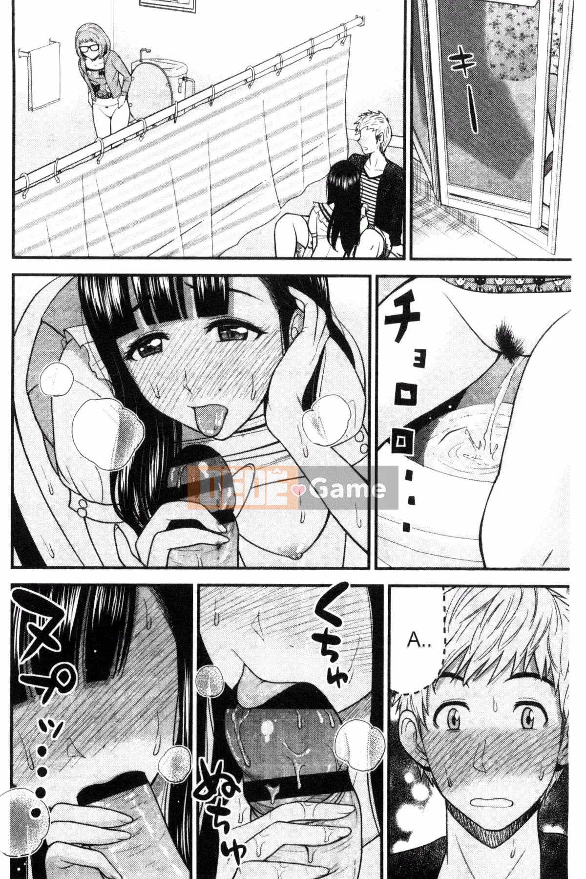 [Kazeteki Koubou][Hiro Tomono] Đổ đầy âm đạo của bạn bằng thịt sống.