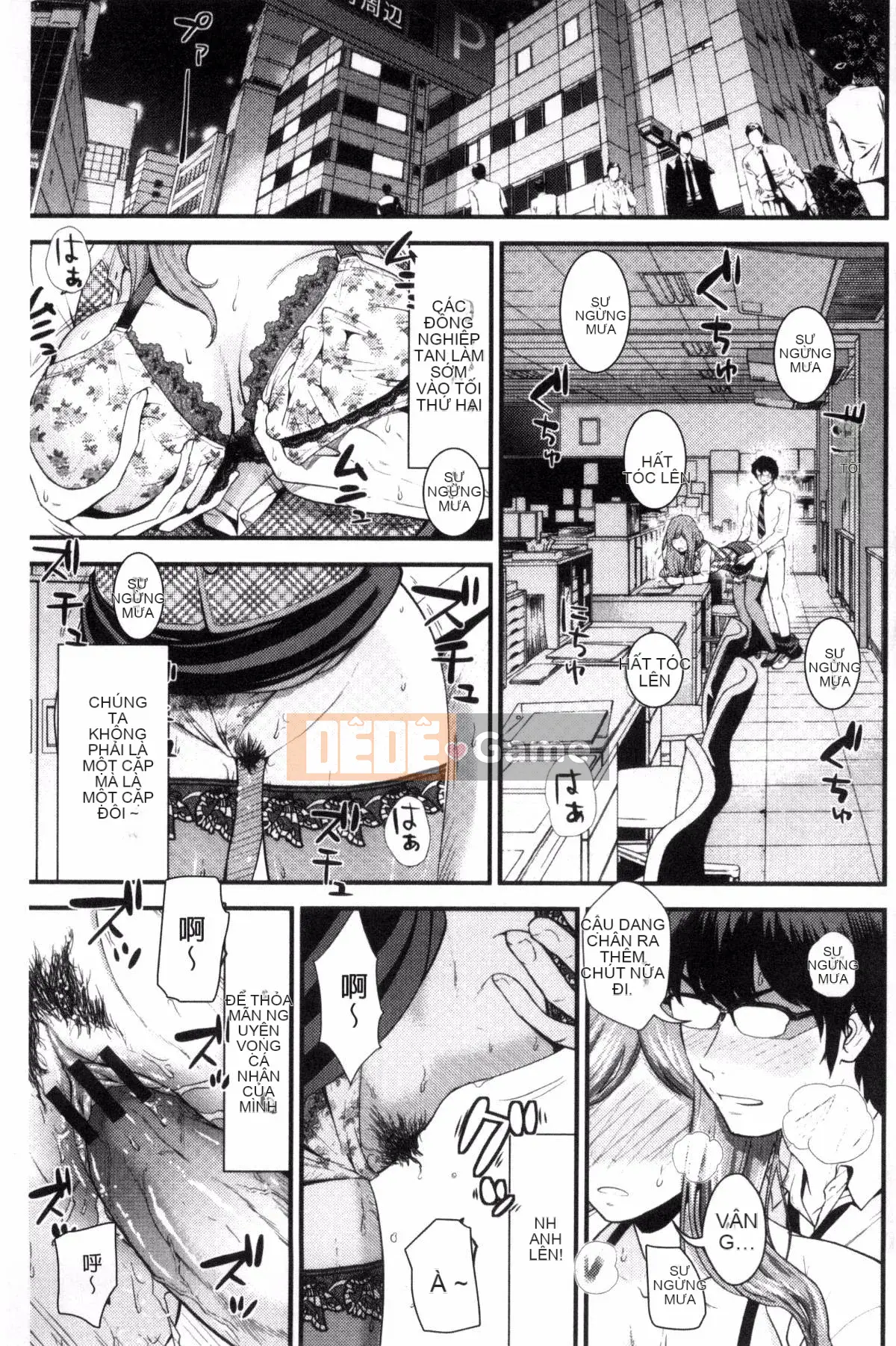 [Kazeteki Koubou][Hiro Tomono] Đổ đầy âm đạo của bạn bằng thịt sống.