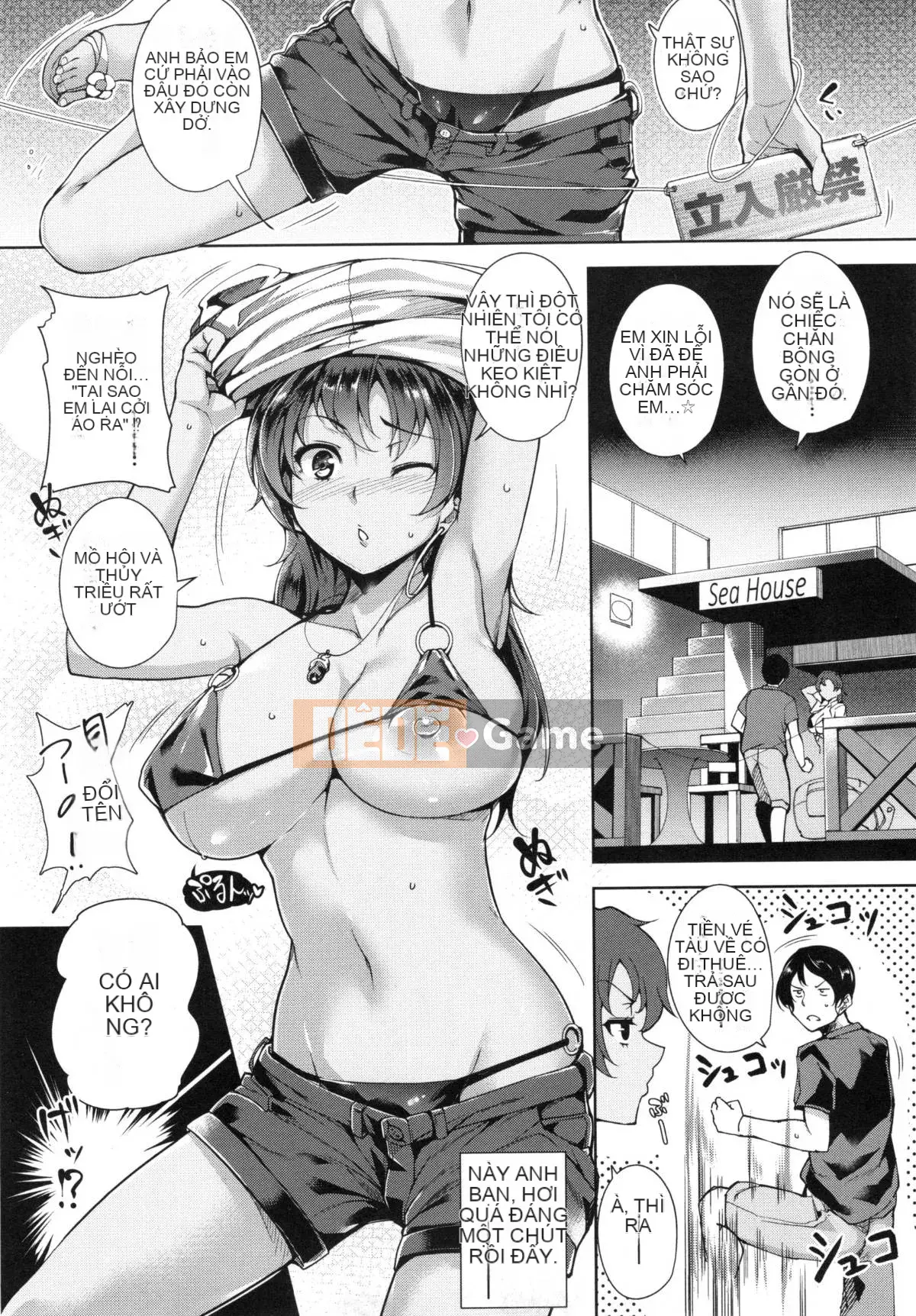 [Tomohiro Kai] Toroku Chizumu