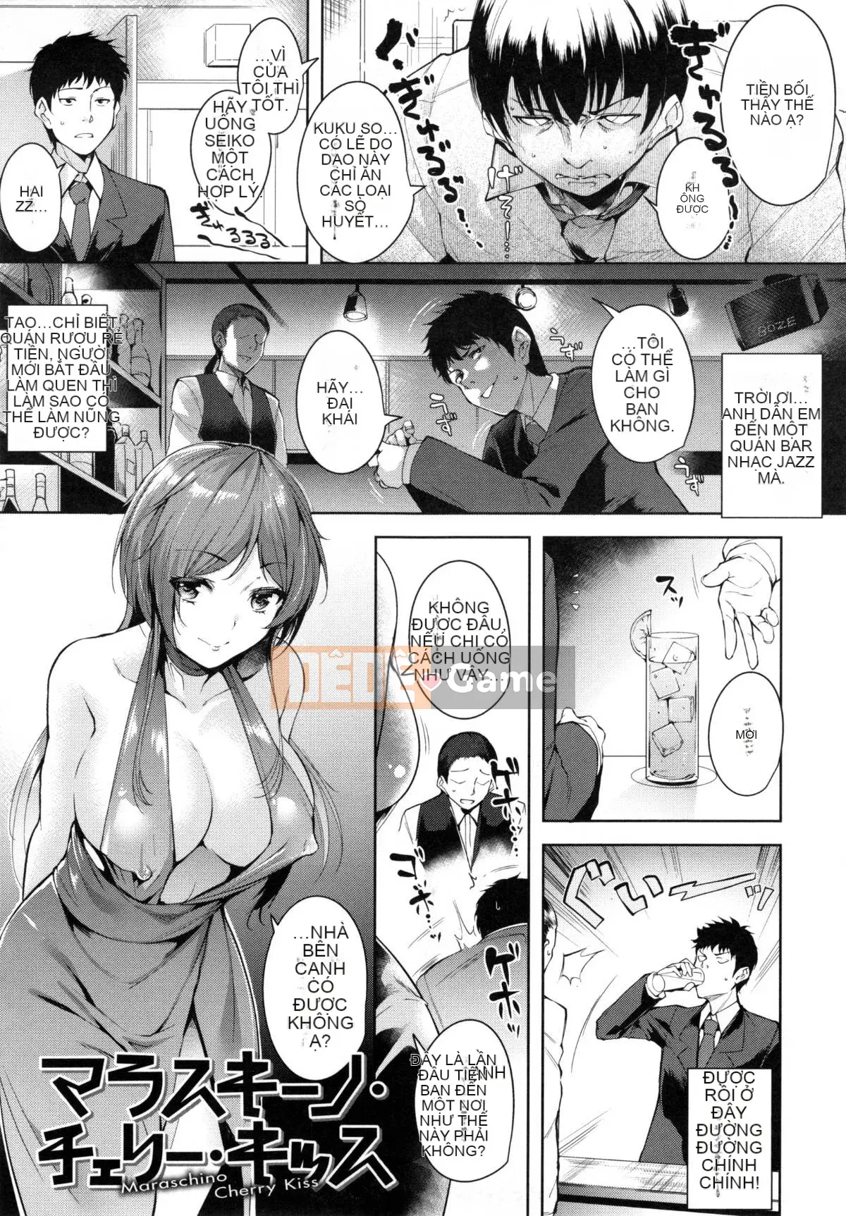 [Tomohiro Kai] Toroku Chizumu