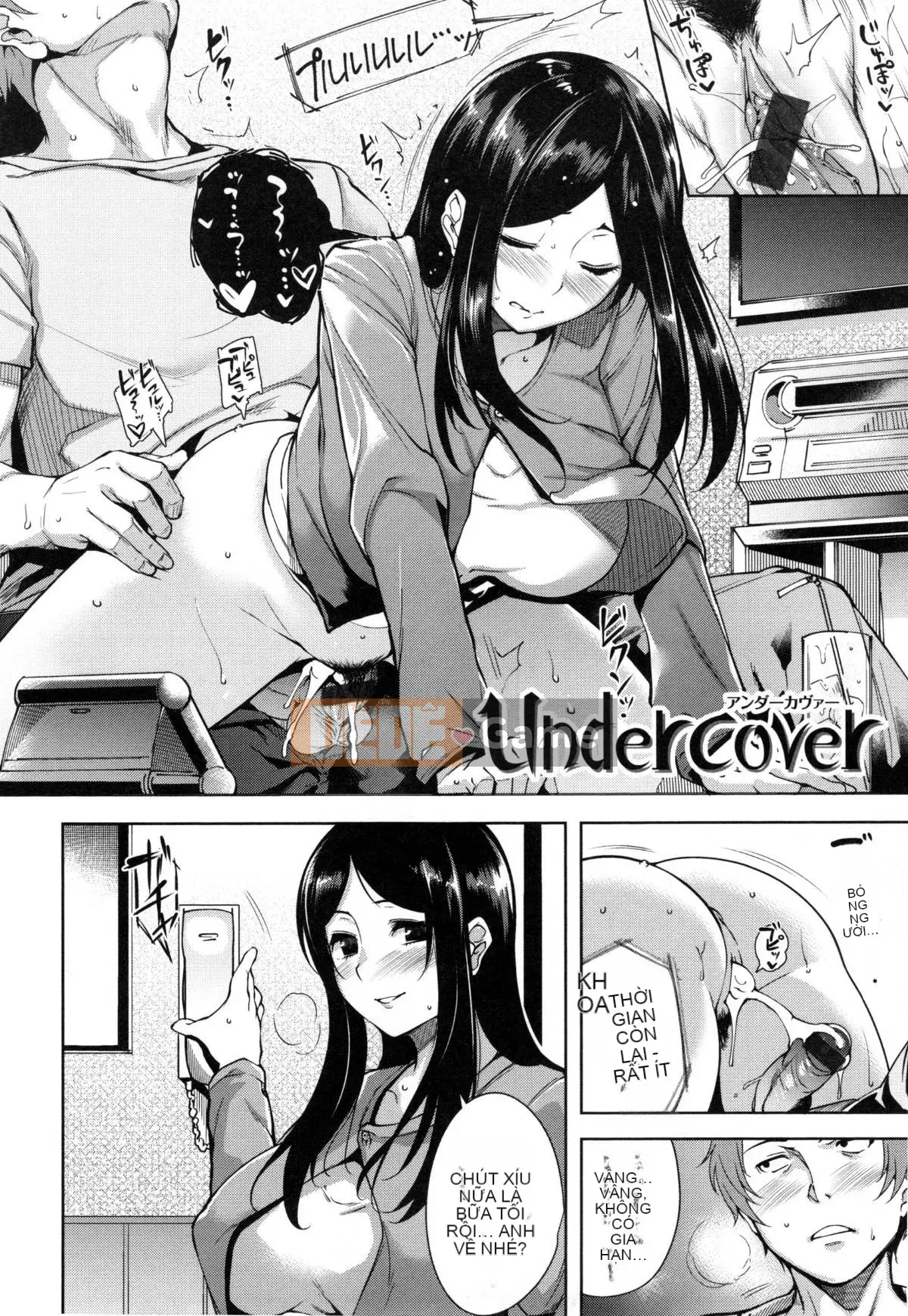 [Tomohiro Kai] Toroku Chizumu