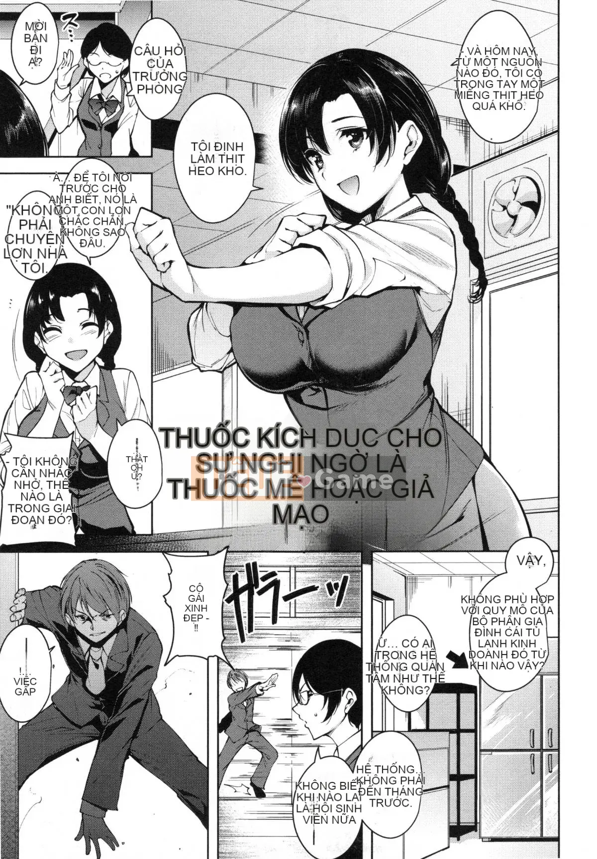 [Tomohiro Kai] Toroku Chizumu