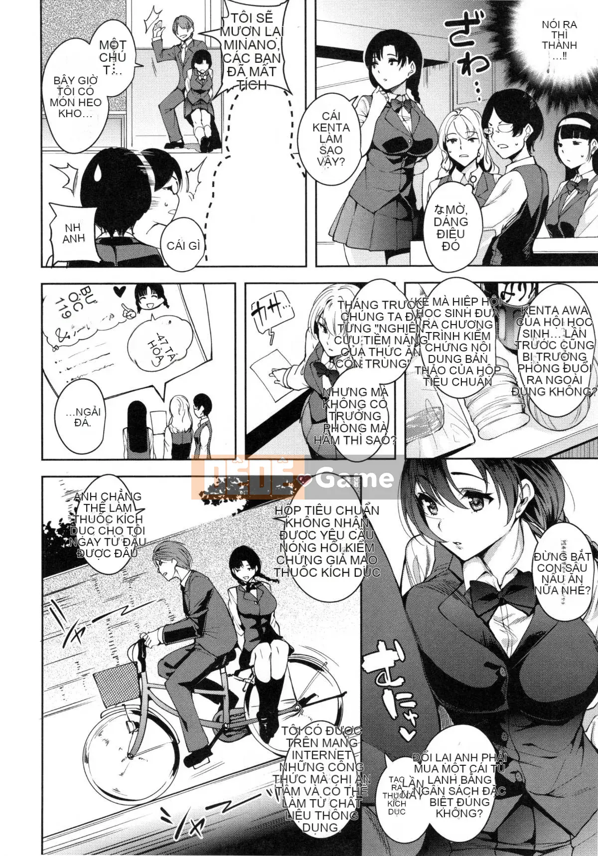 [Tomohiro Kai] Toroku Chizumu