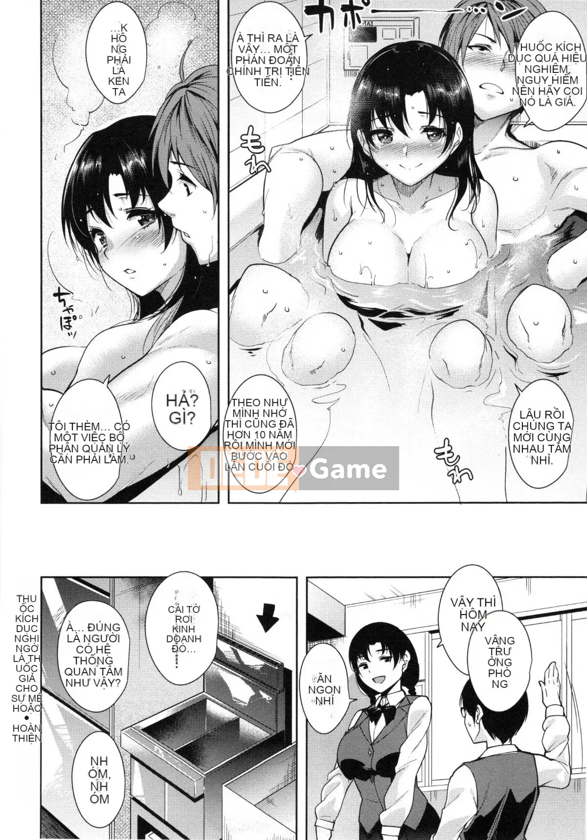 [Tomohiro Kai] Toroku Chizumu