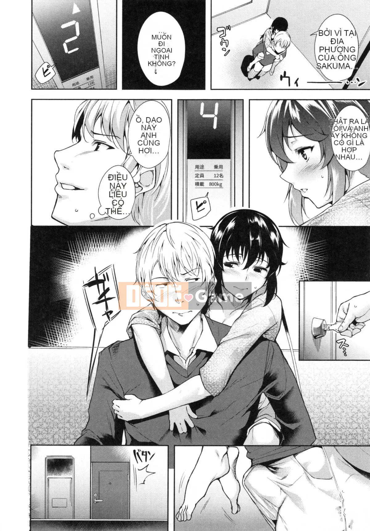 [Tomohiro Kai] Toroku Chizumu