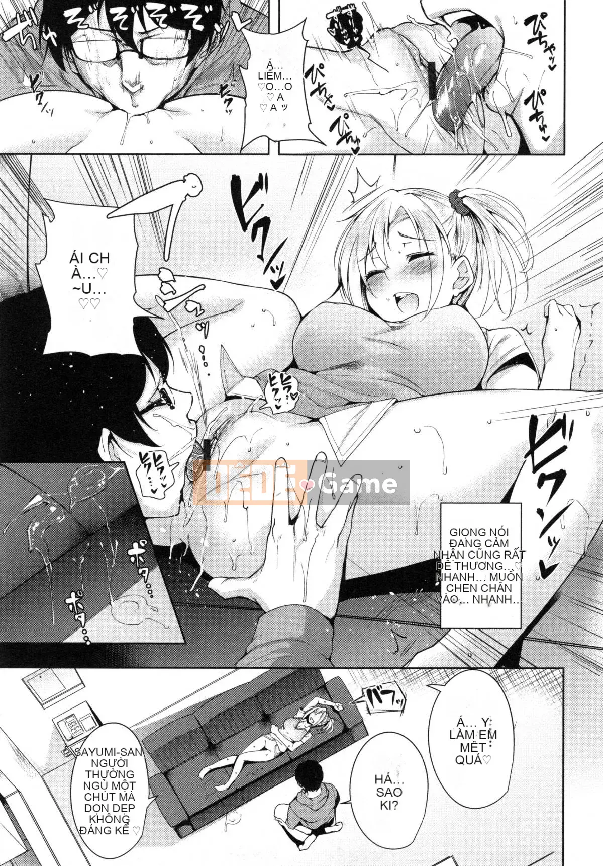 [Tomohiro Kai] Toroku Chizumu