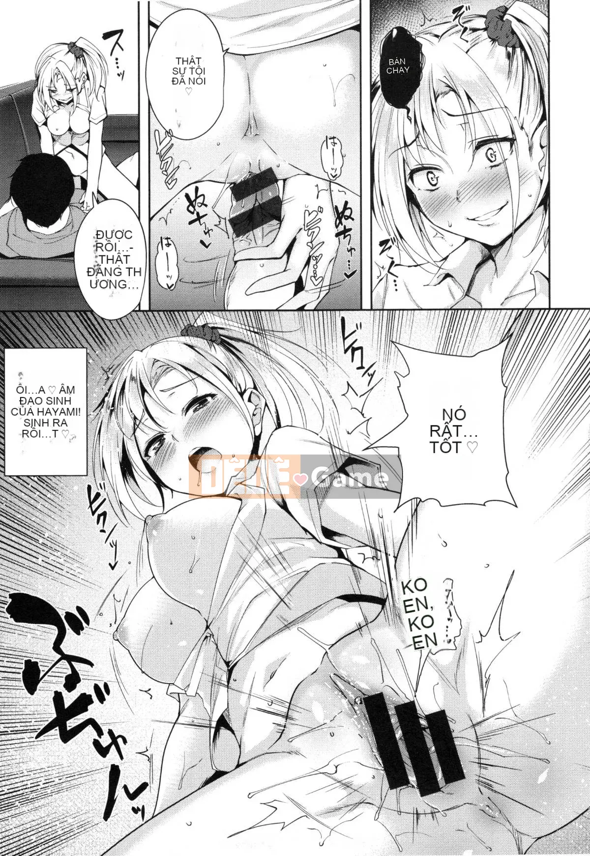 [Tomohiro Kai] Toroku Chizumu