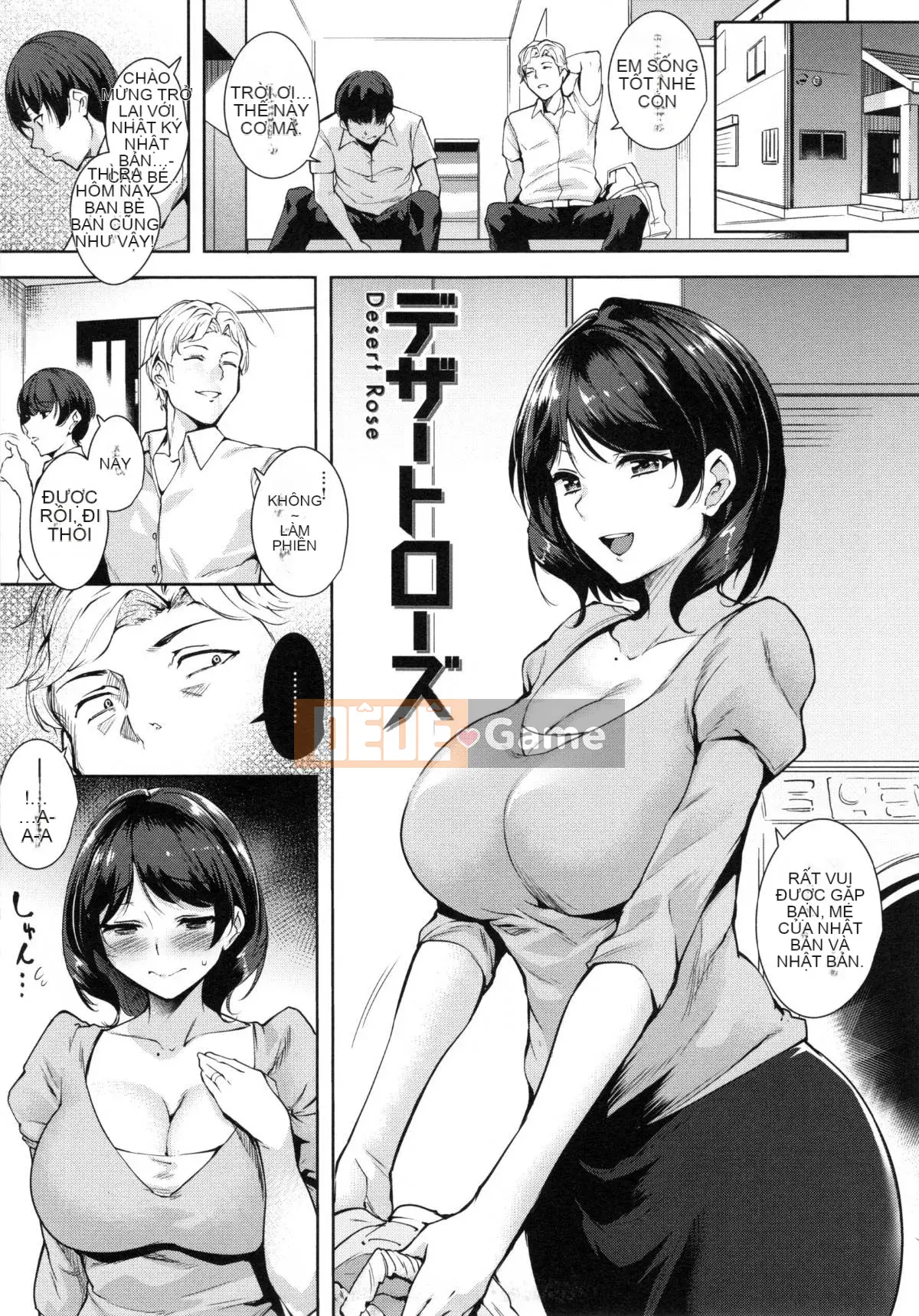 [Tomohiro Kai] Toroku Chizumu