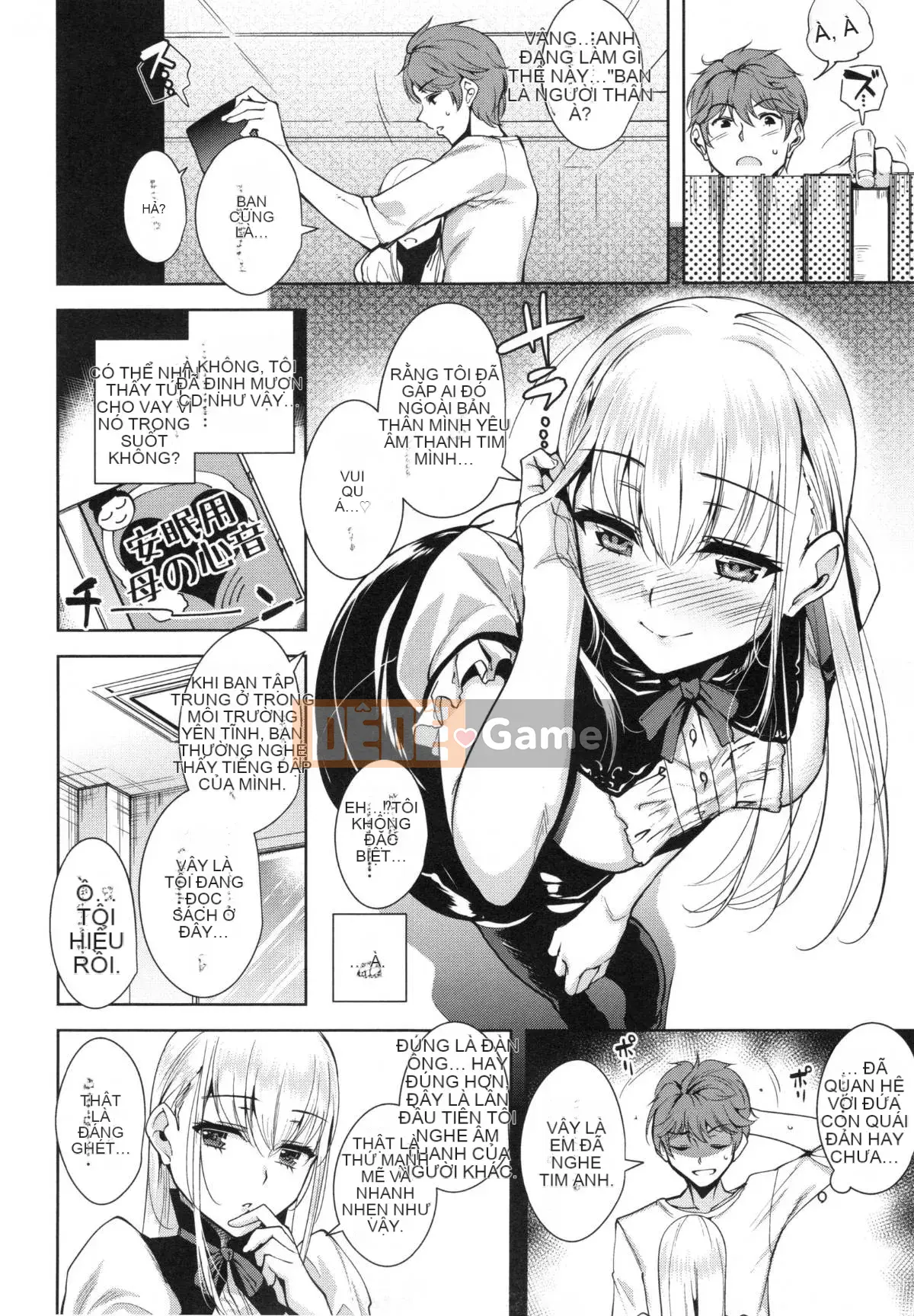 [Tomohiro Kai] Toroku Chizumu