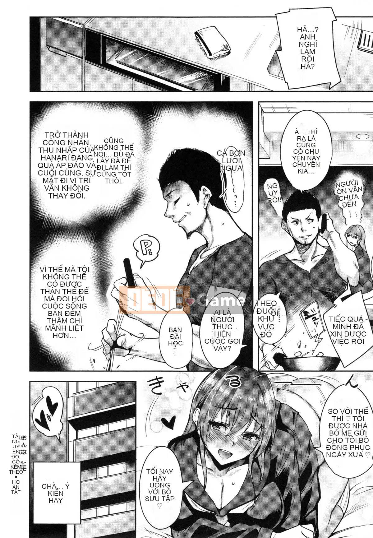 [Tomohiro Kai] Toroku Chizumu