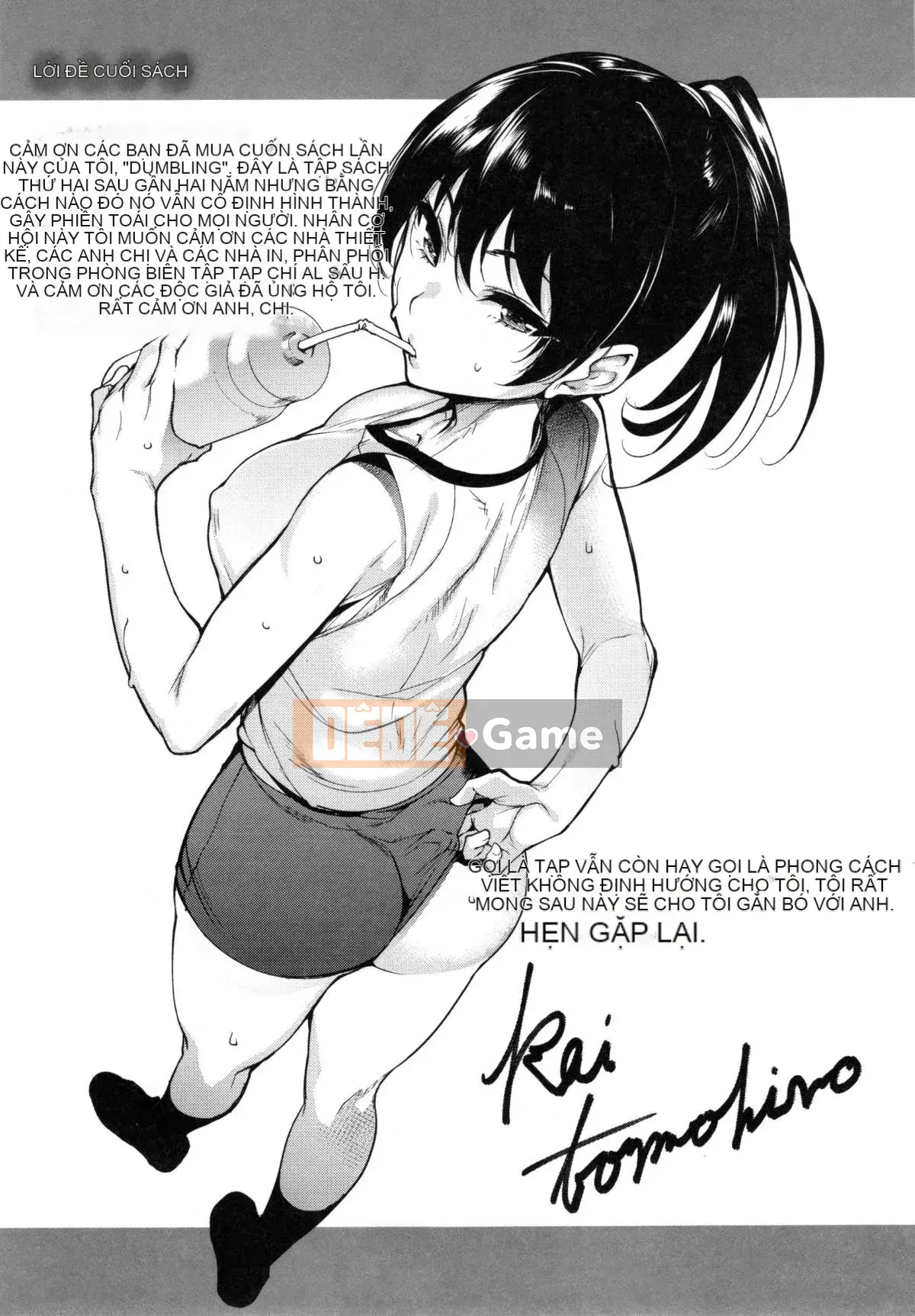 [Tomohiro Kai] Toroku Chizumu