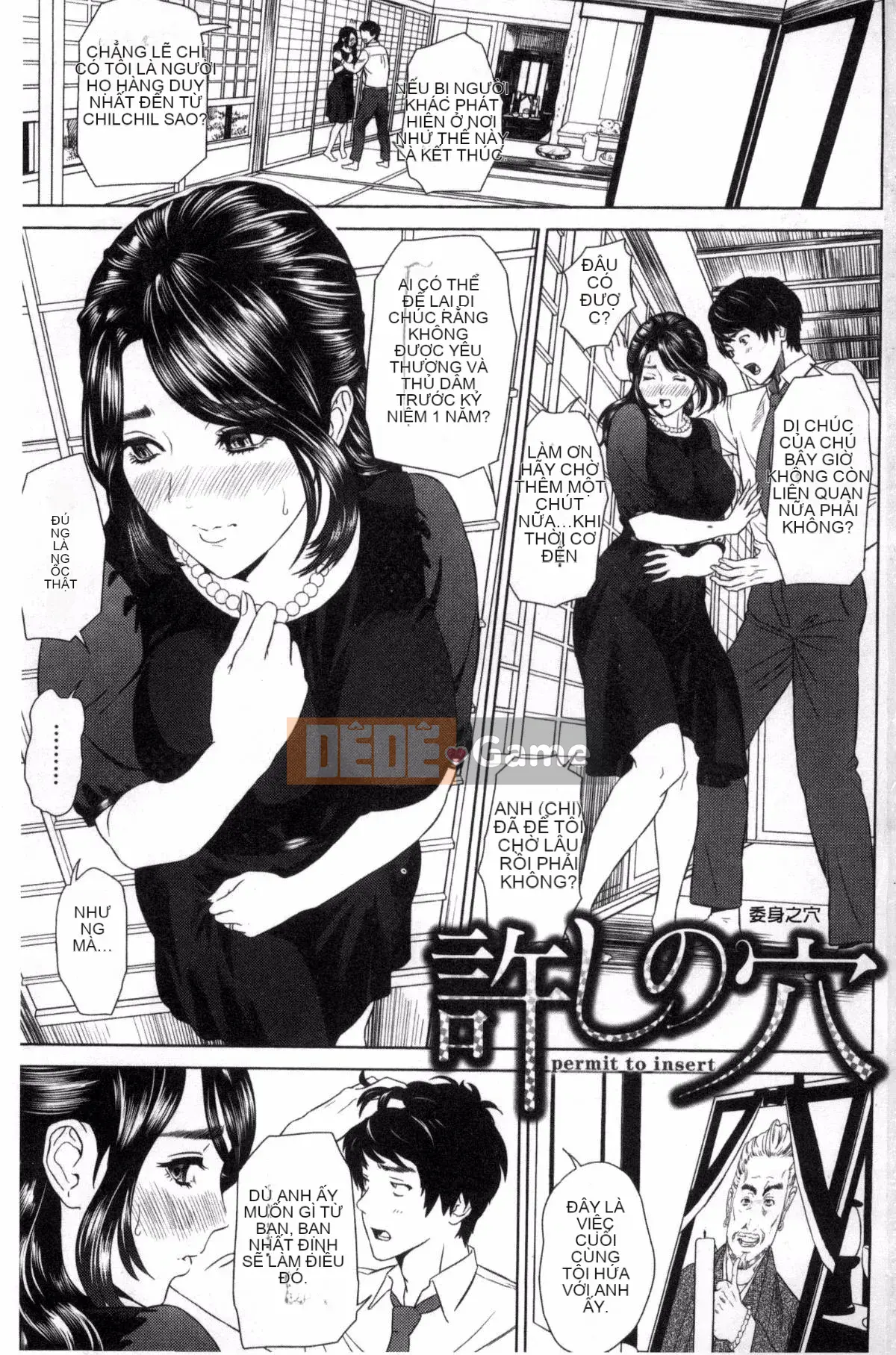 [Haiji] Jukuren no Trap