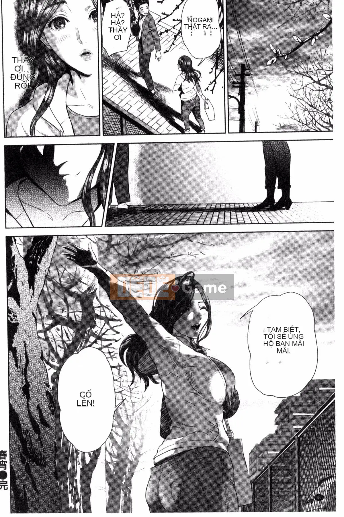 [Haiji] Jukuren no Trap