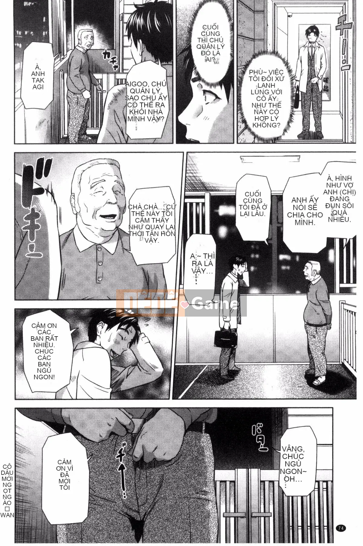 [Haiji] Jukuren no Trap