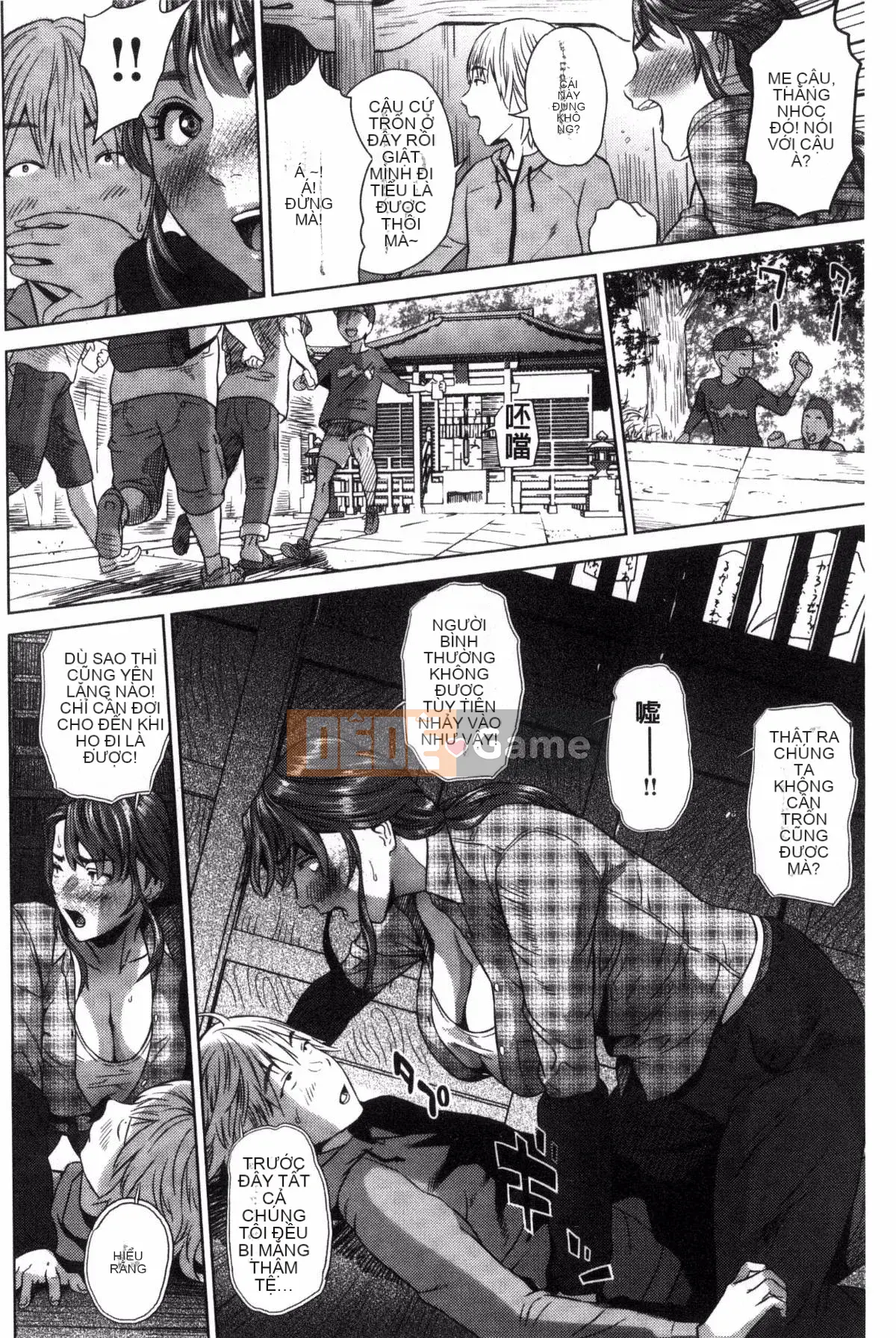 [Haiji] Jukuren no Trap