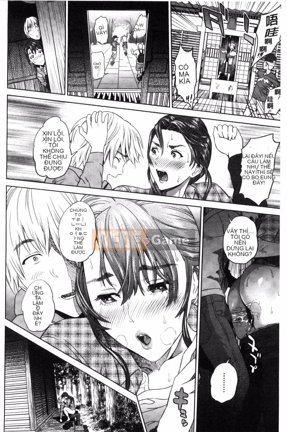 [Haiji] Jukuren no Trap