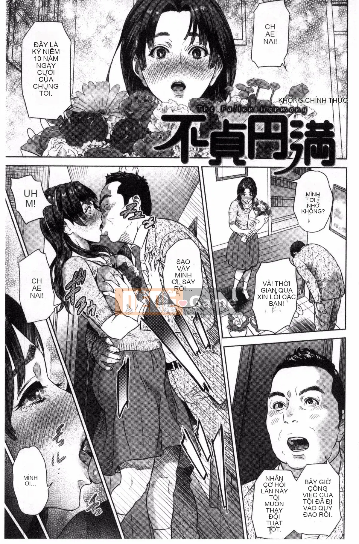 [Haiji] Jukuren no Trap