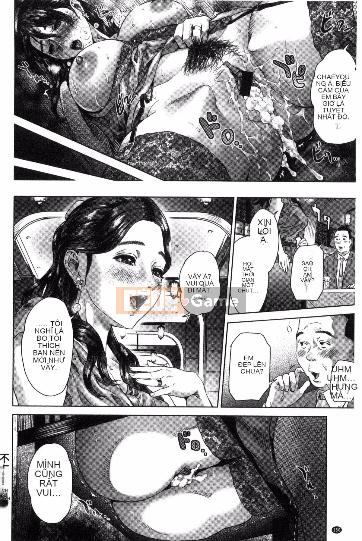 [Haiji] Jukuren no Trap