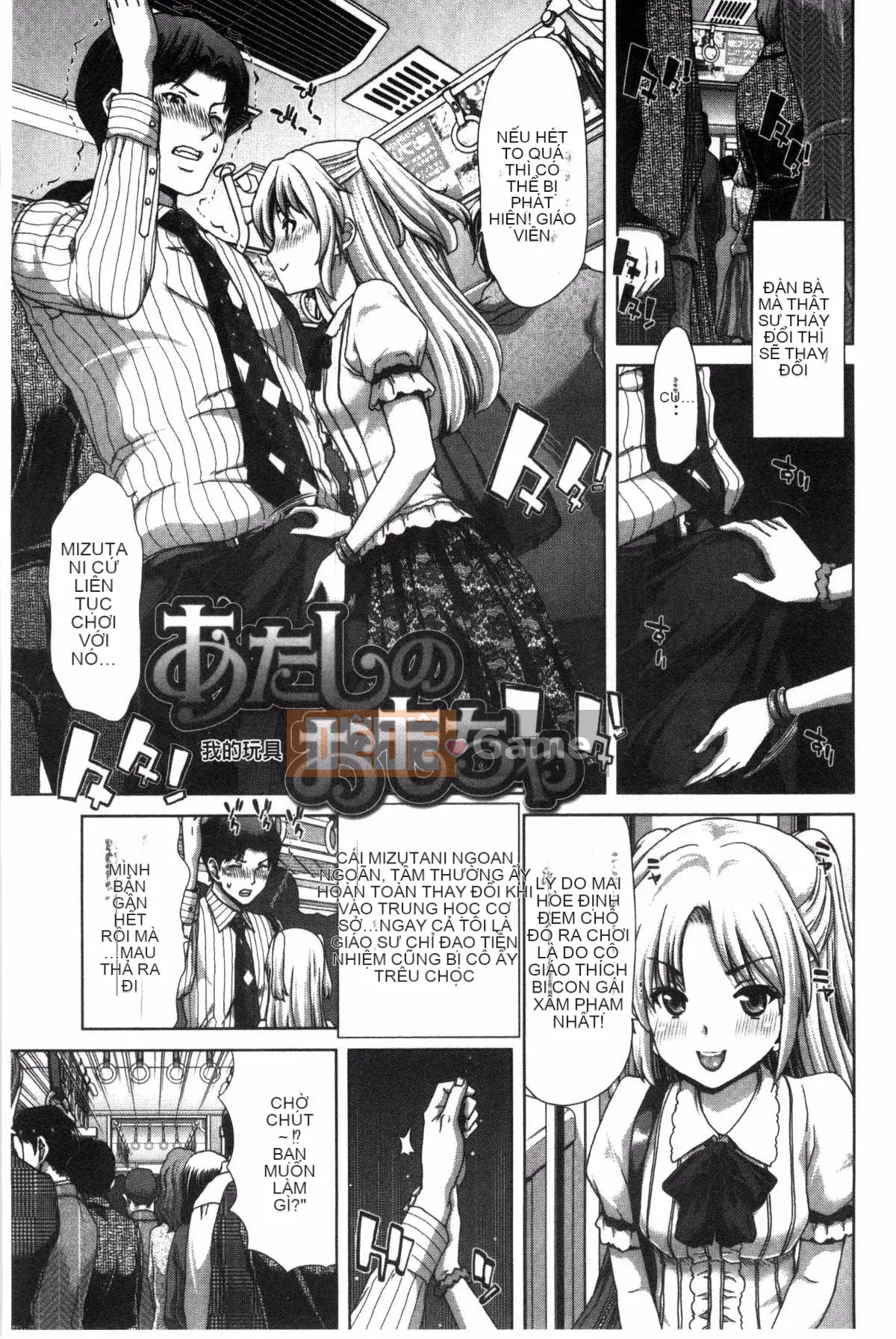 [Kazeteki Koubou][Hiroaki Hori] Hành động đĩ!