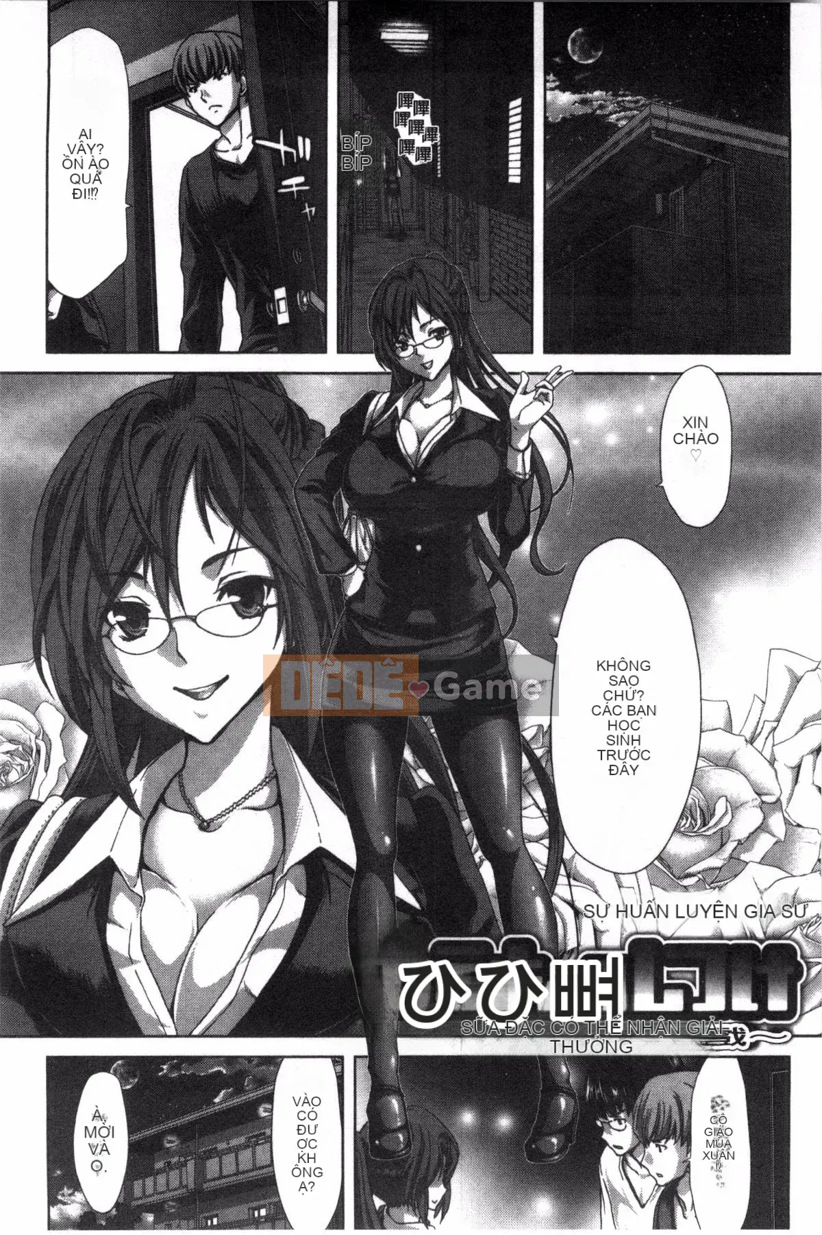 [Kazeteki Koubou][Hiroaki Hori] Hành động đĩ!