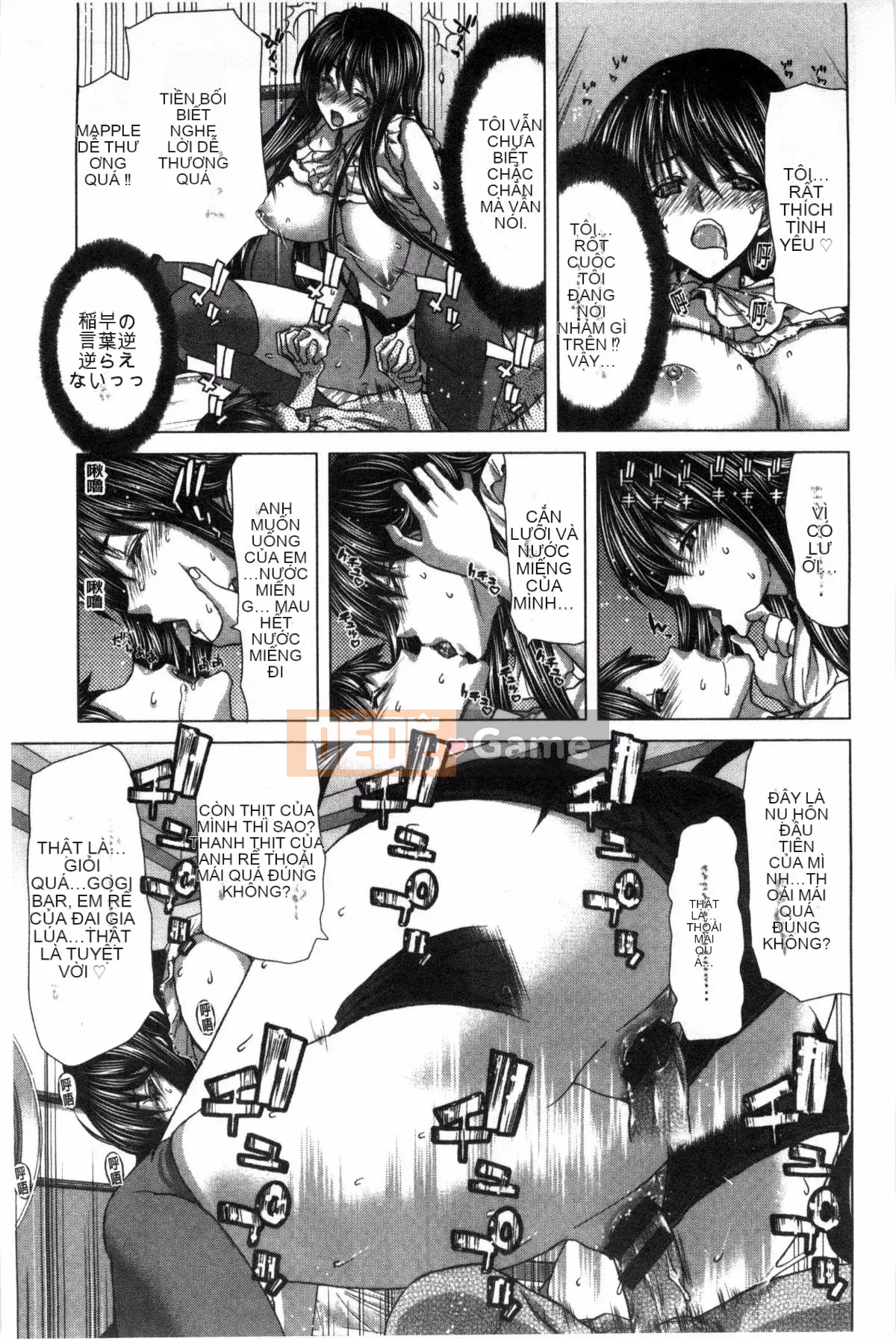 [Kazeteki Koubou][Hiroaki Hori] Hành động đĩ!