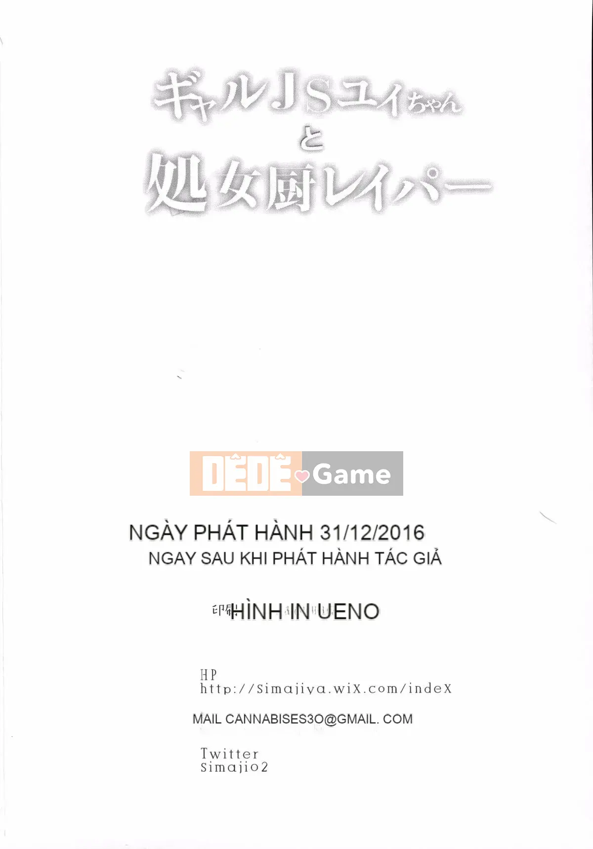 [Shimajiya (Shimaji)] Gal JS Yui-chan và nữ bếp trinh nữ [Công ty gia đình CE]