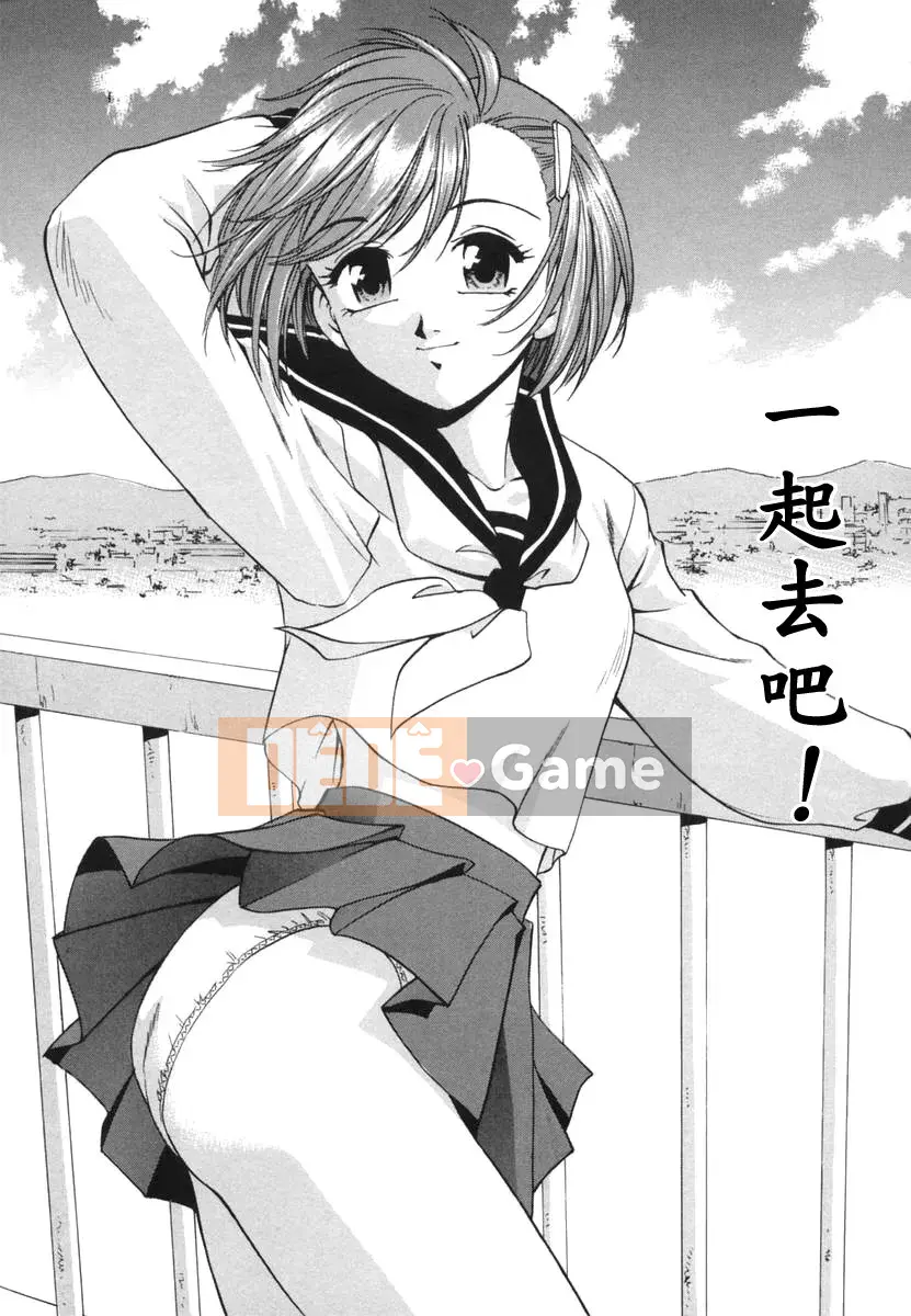 [Kirara Moe] Tràn đầy hạnh phúc