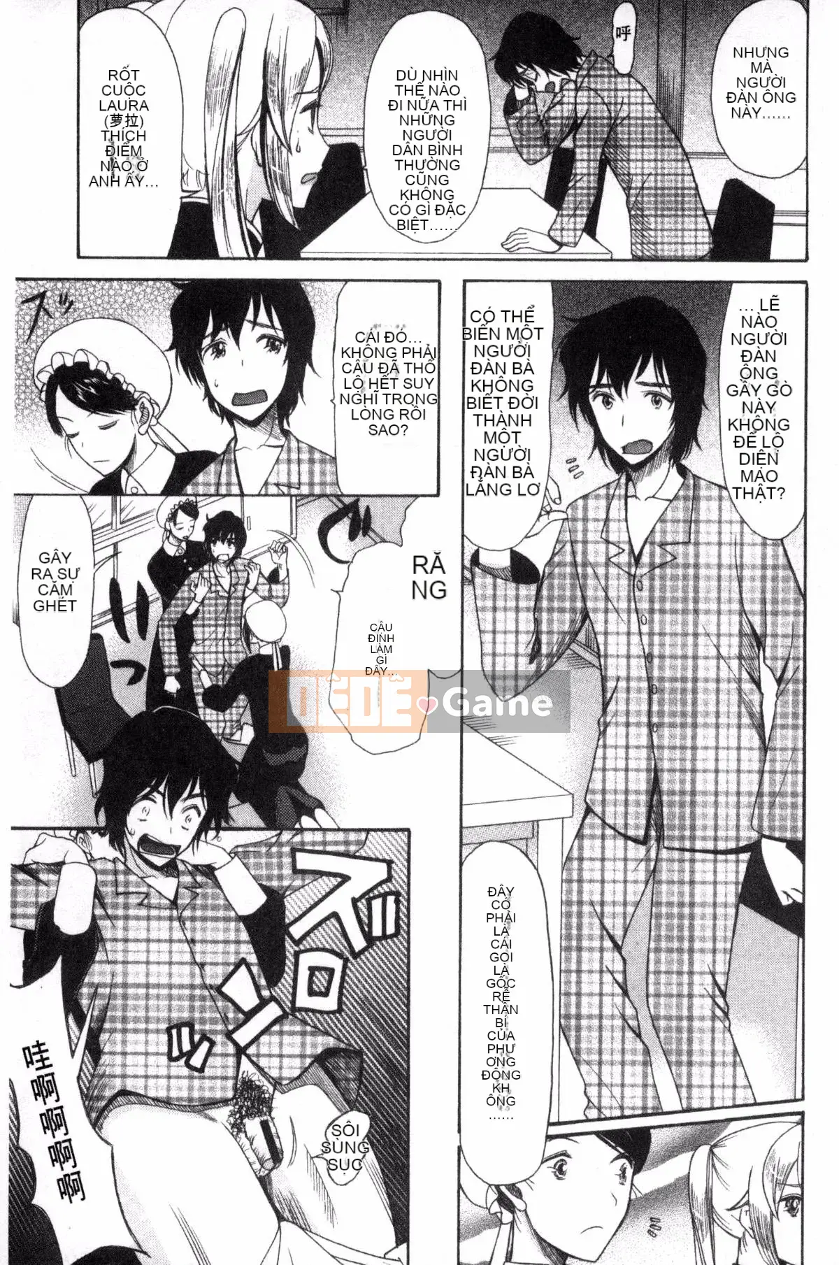 [Kazeteki Koubou] [Hoshitsuki Neon] Công chúa Kita (゜∀゜) ー!