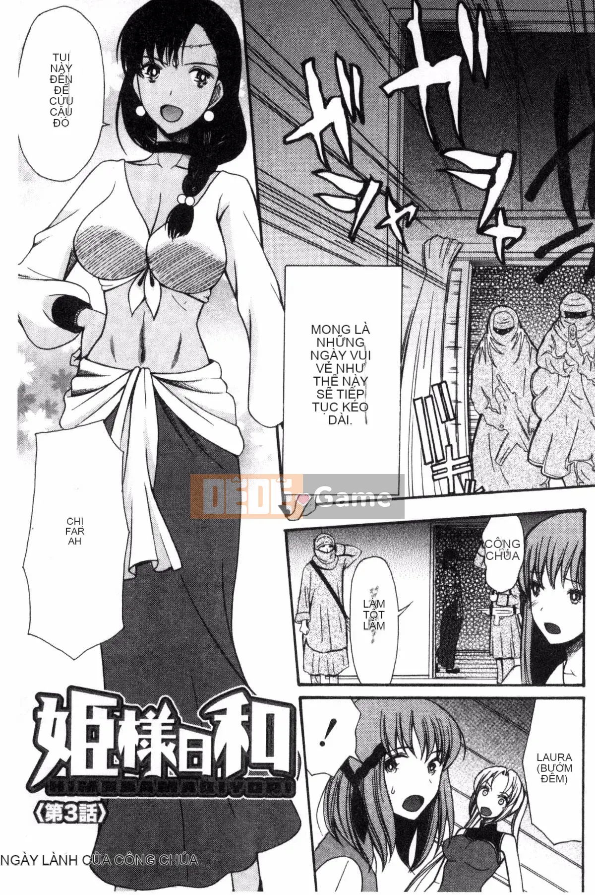 [Kazeteki Koubou] [Hoshitsuki Neon] Công chúa Kita (゜∀゜) ー!